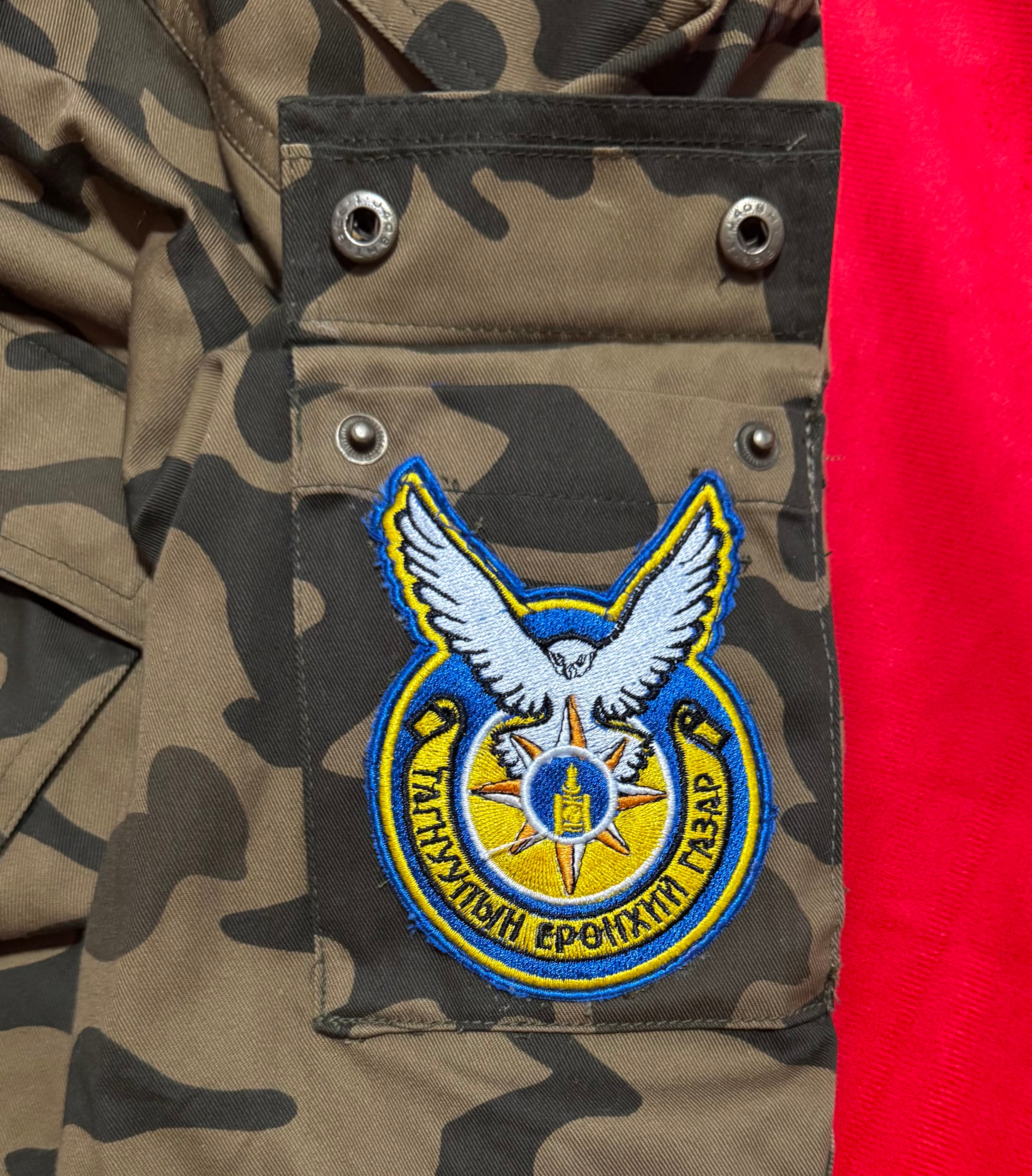 2000s Mongolian Intelligence Agency Spy Camo Uniform Set Unissued – Size Medium