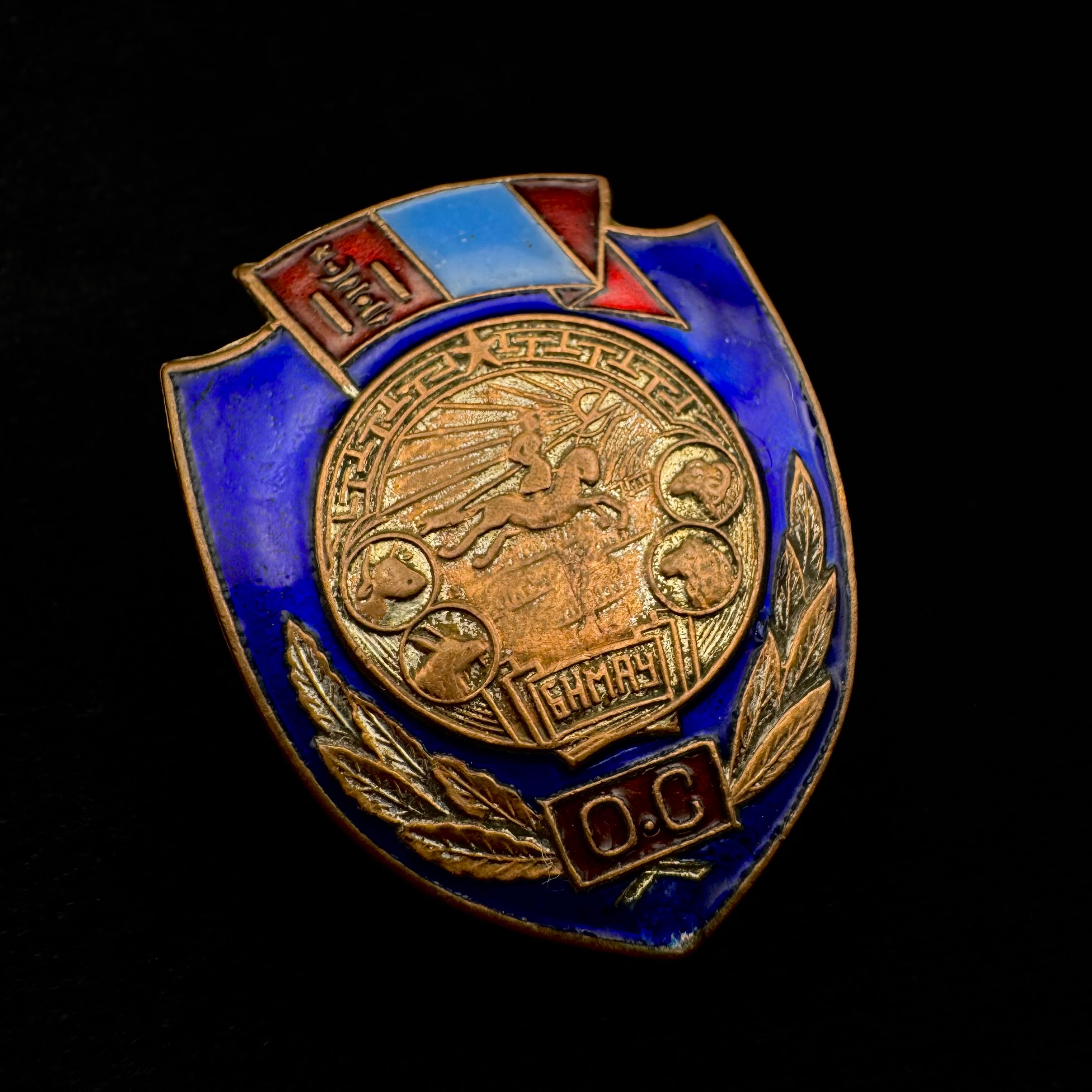 1950–1980s Mongolian Excellent Police Officer Badges – Type 1, Type 2, Type 3 (Set of 3)