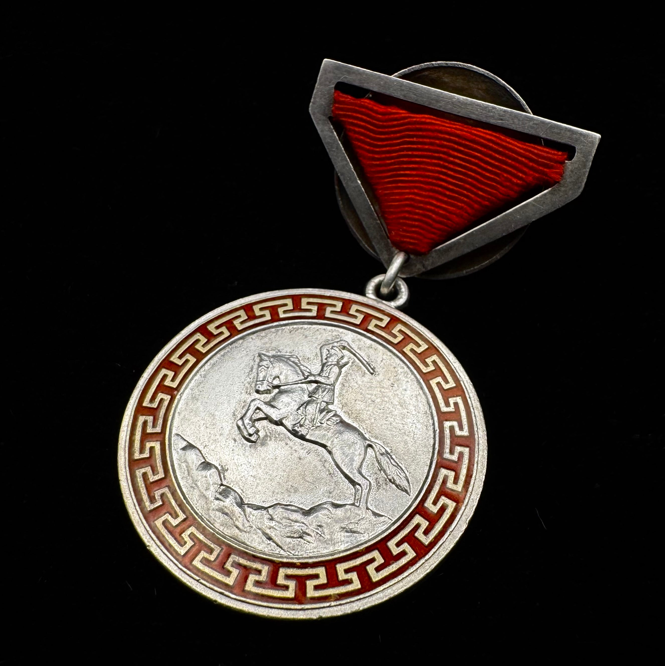 1940s WW2 Mongolian Army Honorary Medal Of Combat Silver – Type 1 Var 1 Latin No.