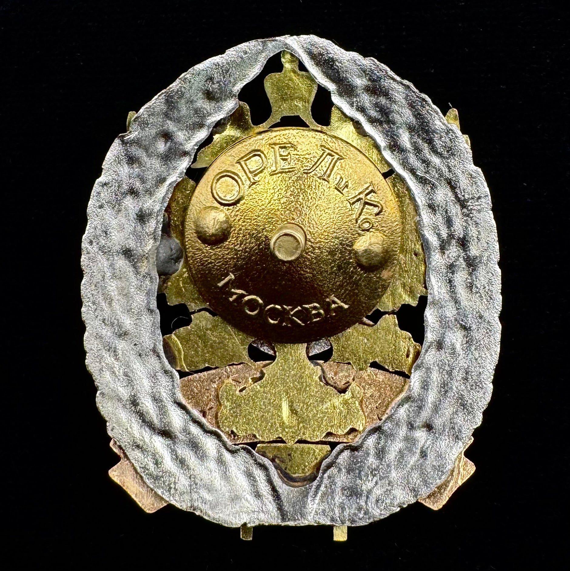 Russian SVR Best Driver Badge – Rare Foreign Intelligence Service Award