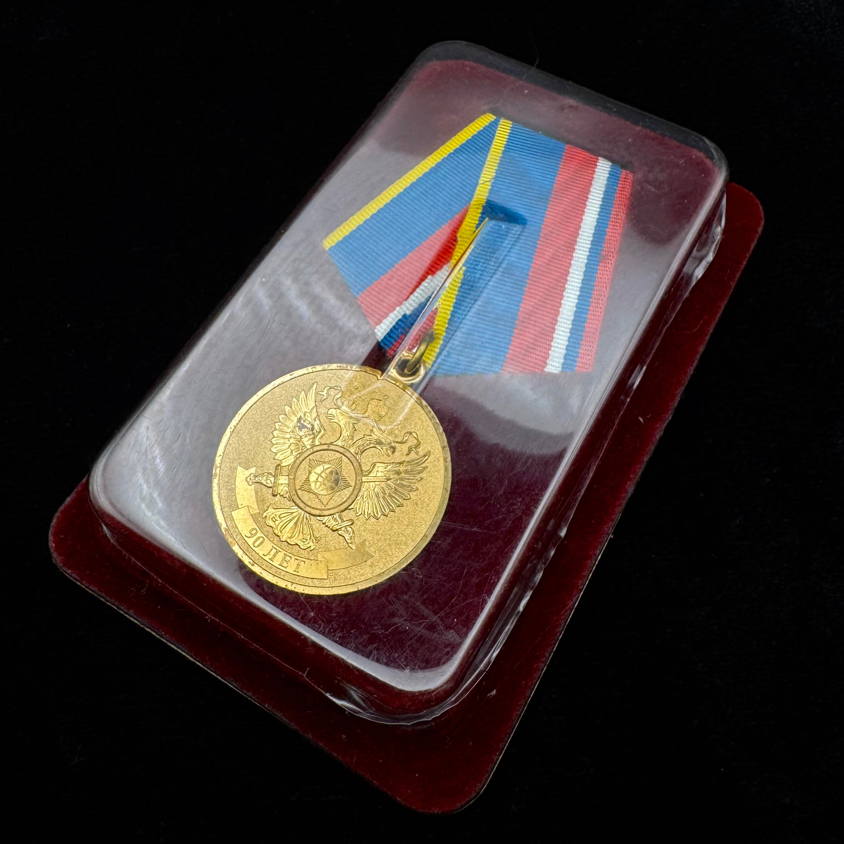 Russian SVR Foreign Intelligence 90th Anniversary Medal w/ Document & Box – St. Petersburg Mint, Rare