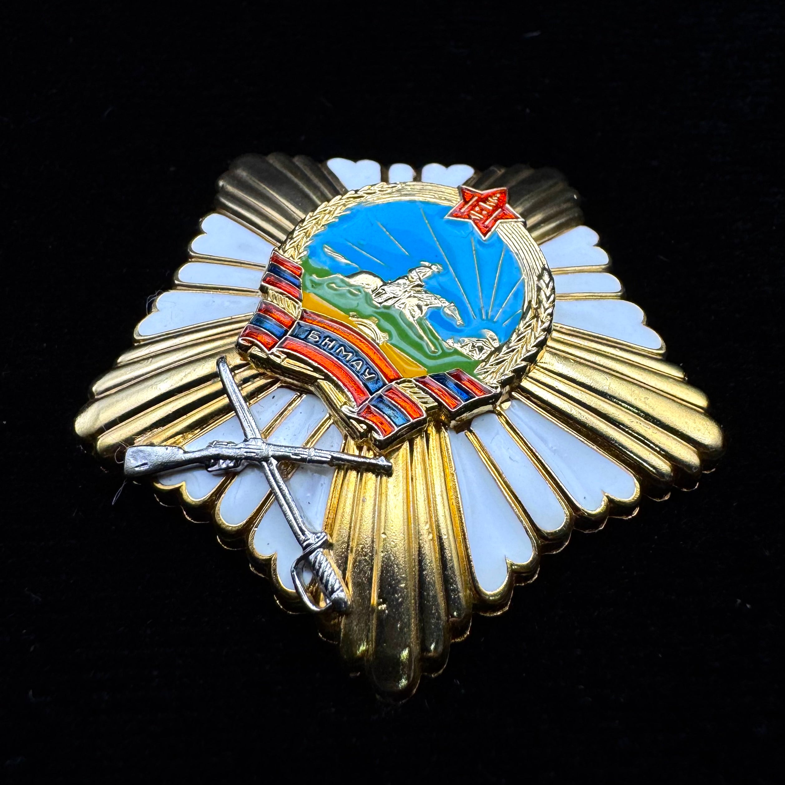 Mongolian Order Of Combat Valor Type 3 Brass – Second Highest Military Order