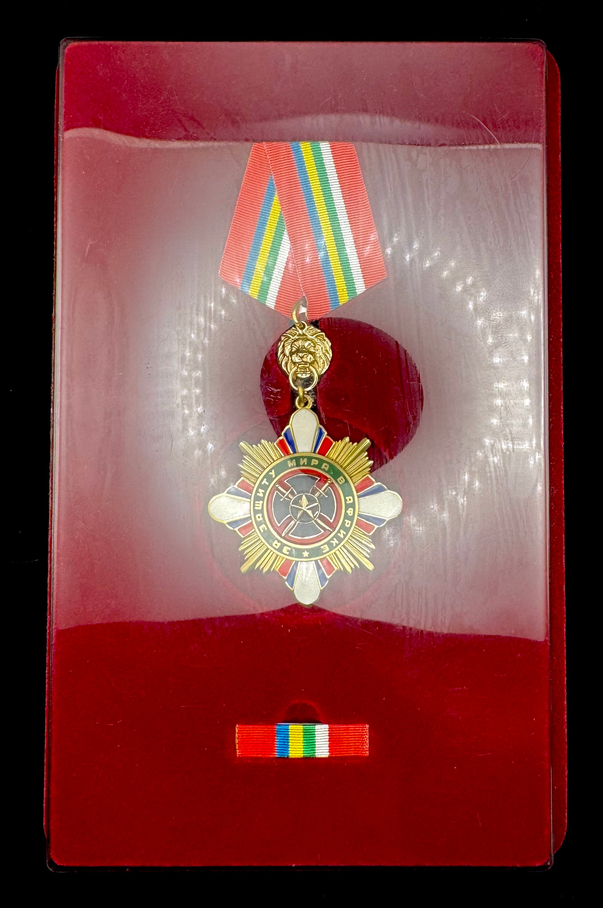 PMC Wagner For the Protection of Peace in Africa Medal w/ Ribbon & Box – Extremely Rare Numbered Award