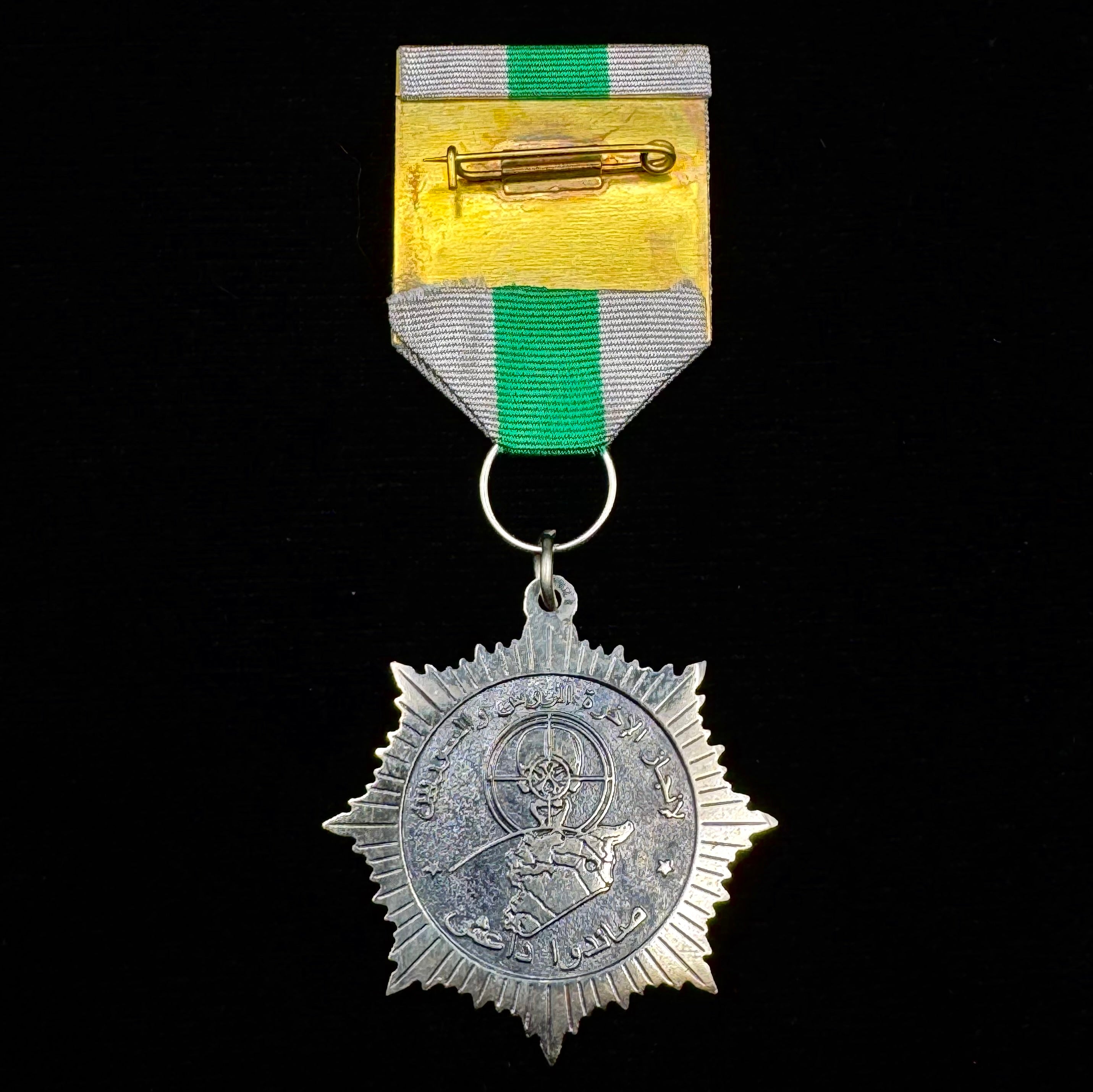 PMC Wagner Victory Over ISIS Medal Variation II & Battle of Khasham Medal – Award Document & Case, Syria ISIS Hunters Operation, Fighter Numbered, Rare Award Set