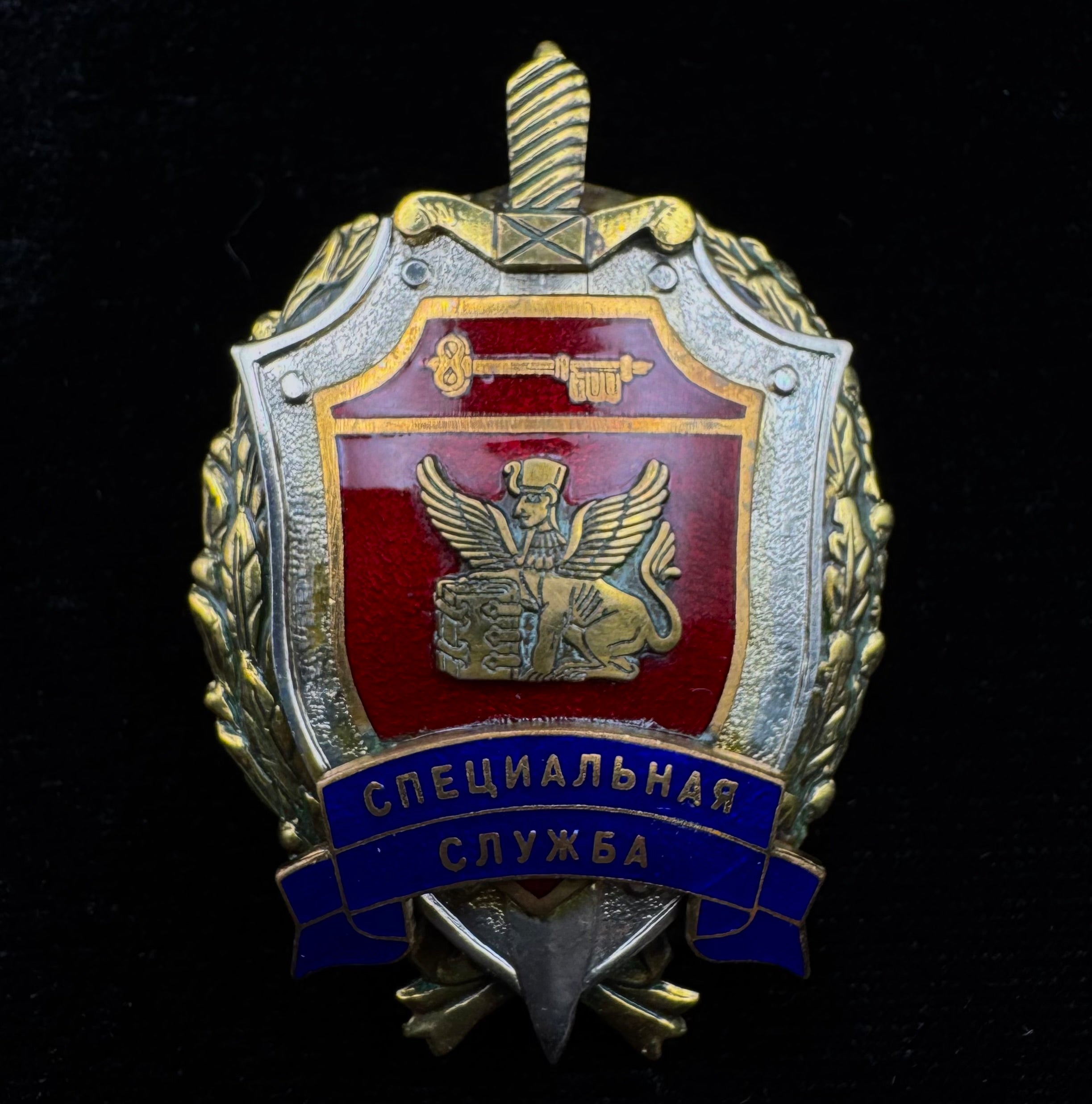 Russian FSB Special Service Badge with Sphinx Design – Official Issue