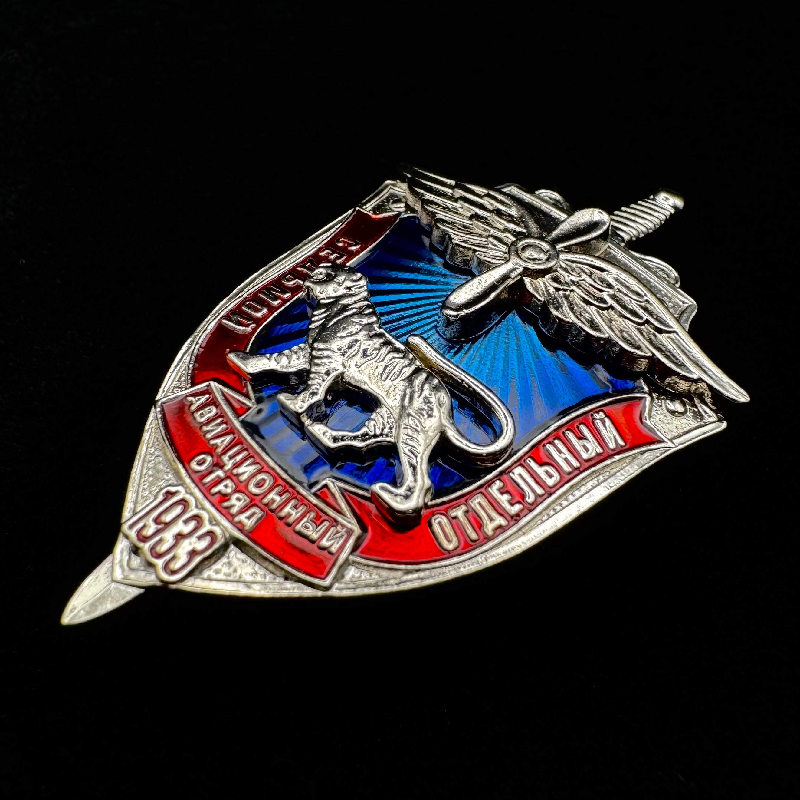 Russian FSB 7th Separate Aviation Tiger Detachment Badge – Feodorovskiy Plant, Saint Petersburg