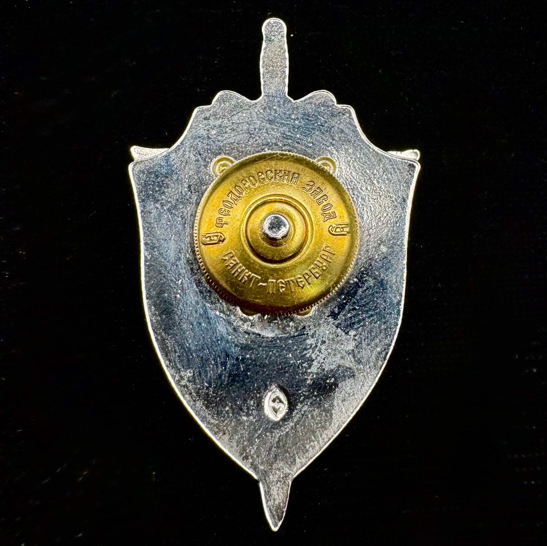 Russian FSB 7th Separate Aviation Tiger Detachment Badge – Feodorovskiy Plant, Saint Petersburg