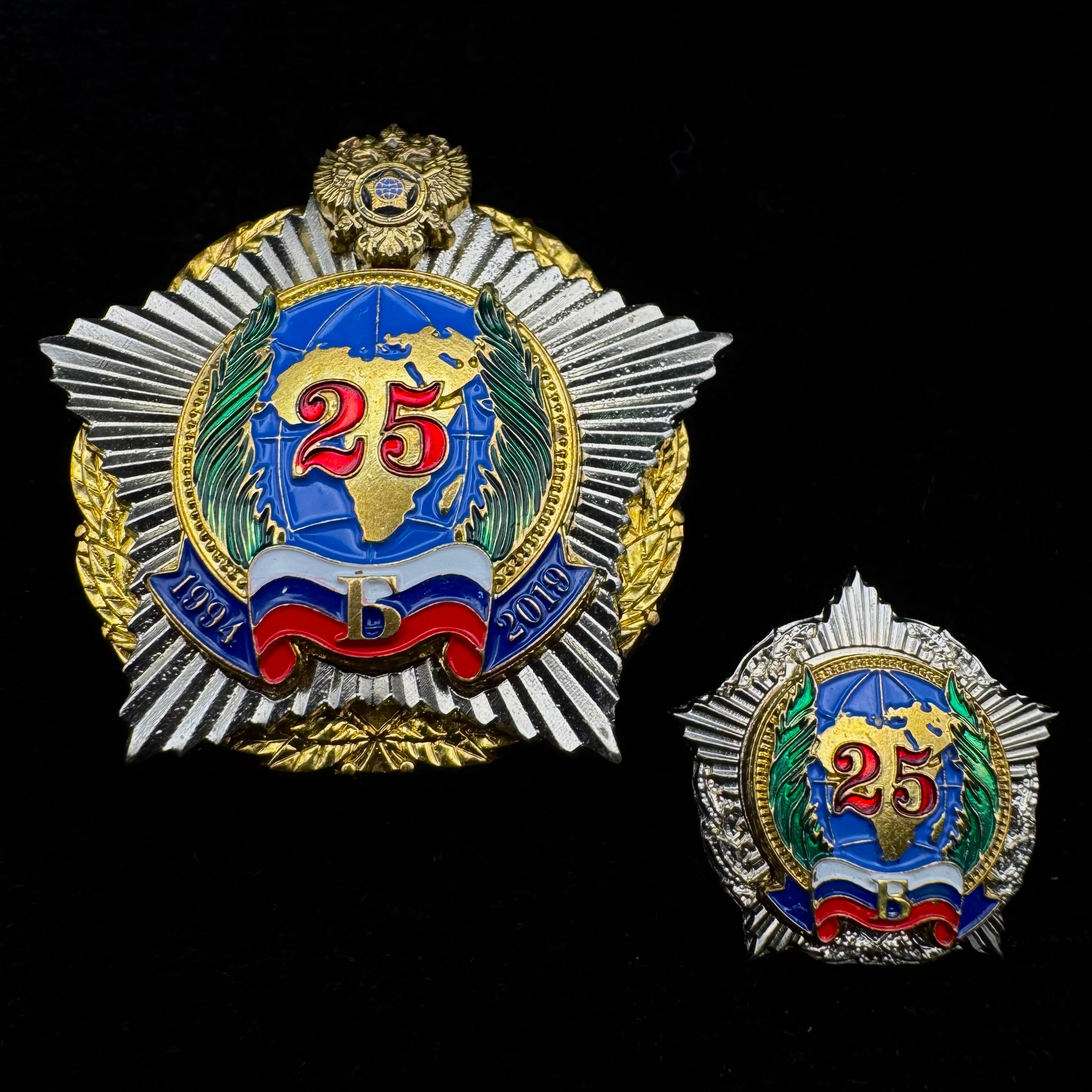 Russian Intelligence SVR Directorate “B” 25th Anniversary Badge & Pin Set – African Operations – Rare Official Issue