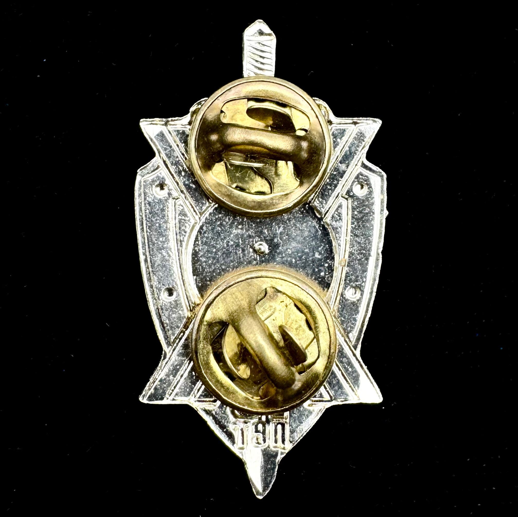 Russian SVR Foreign Intelligence Information-Analytical Center 10th Anniversary Badge – Rare Award