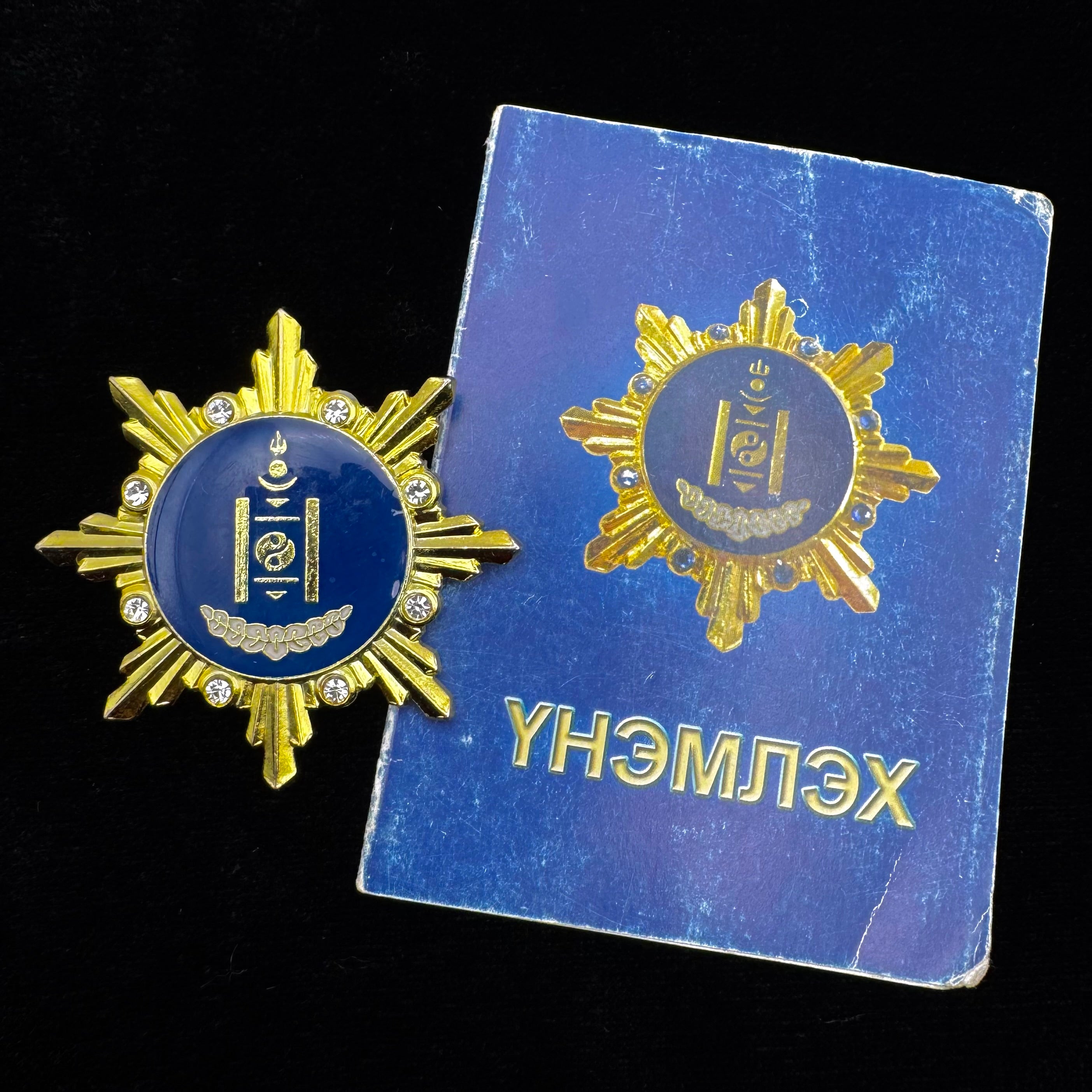Mongolian Democratic Party Order of Liberty w/ Document – Official Award