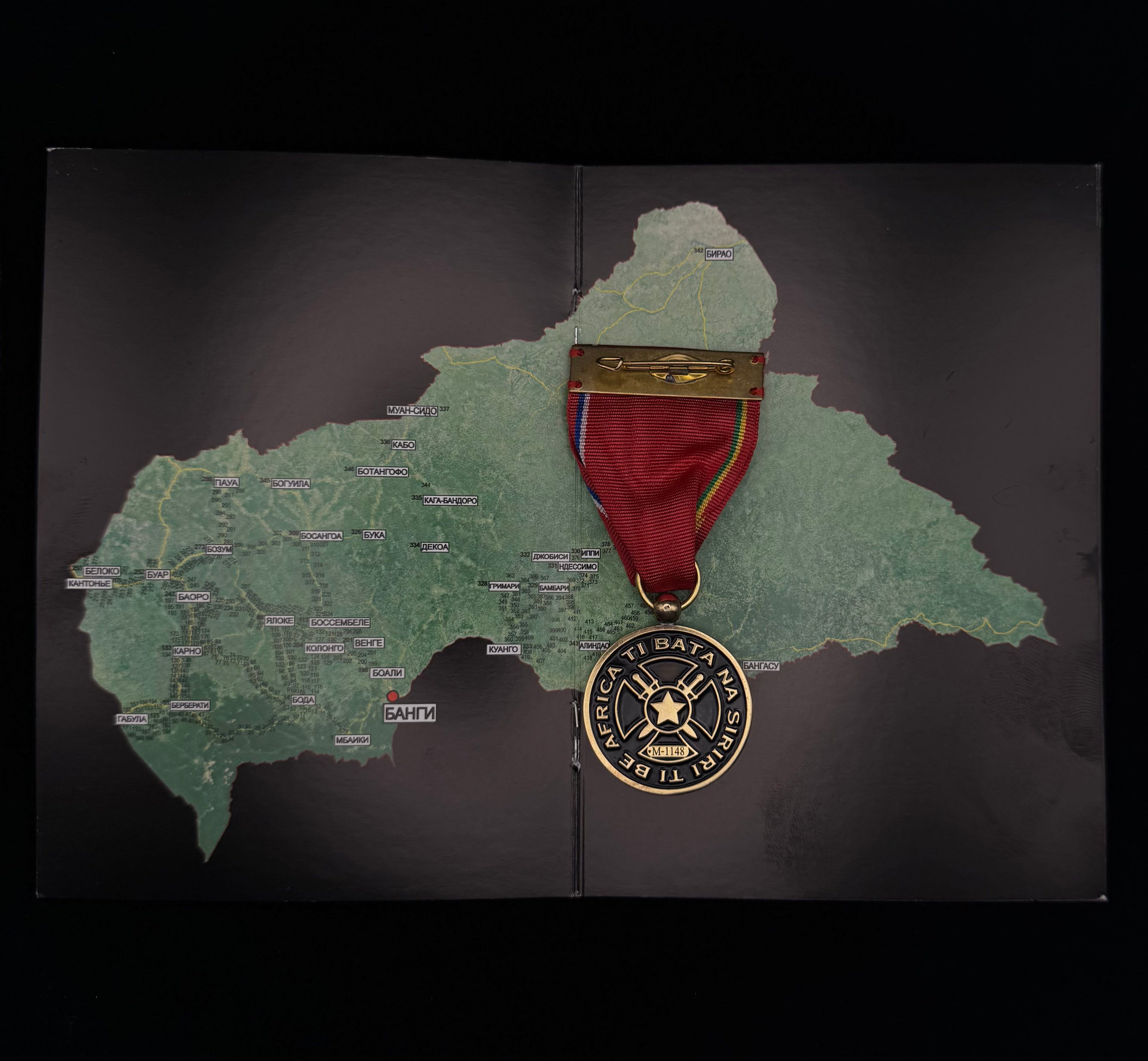 PMC Wagner CAR African Campaign Medal Group – Operation Toumba Zéndé Medal w/ Doc, Honneur et Fidélité, Military Merit Star & Military Valor Cross – Rare Award Set