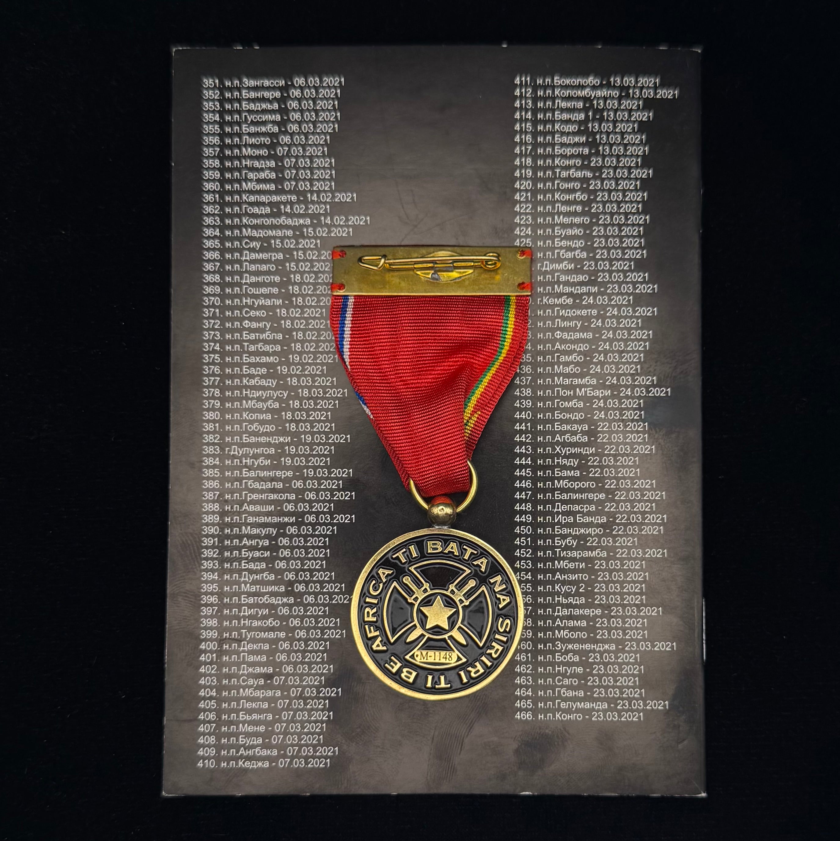 PMC Wagner CAR African Campaign Medal Group – Operation Toumba Zéndé Medal w/ Doc, Honneur et Fidélité, Military Merit Star & Military Valor Cross – Rare Award Set