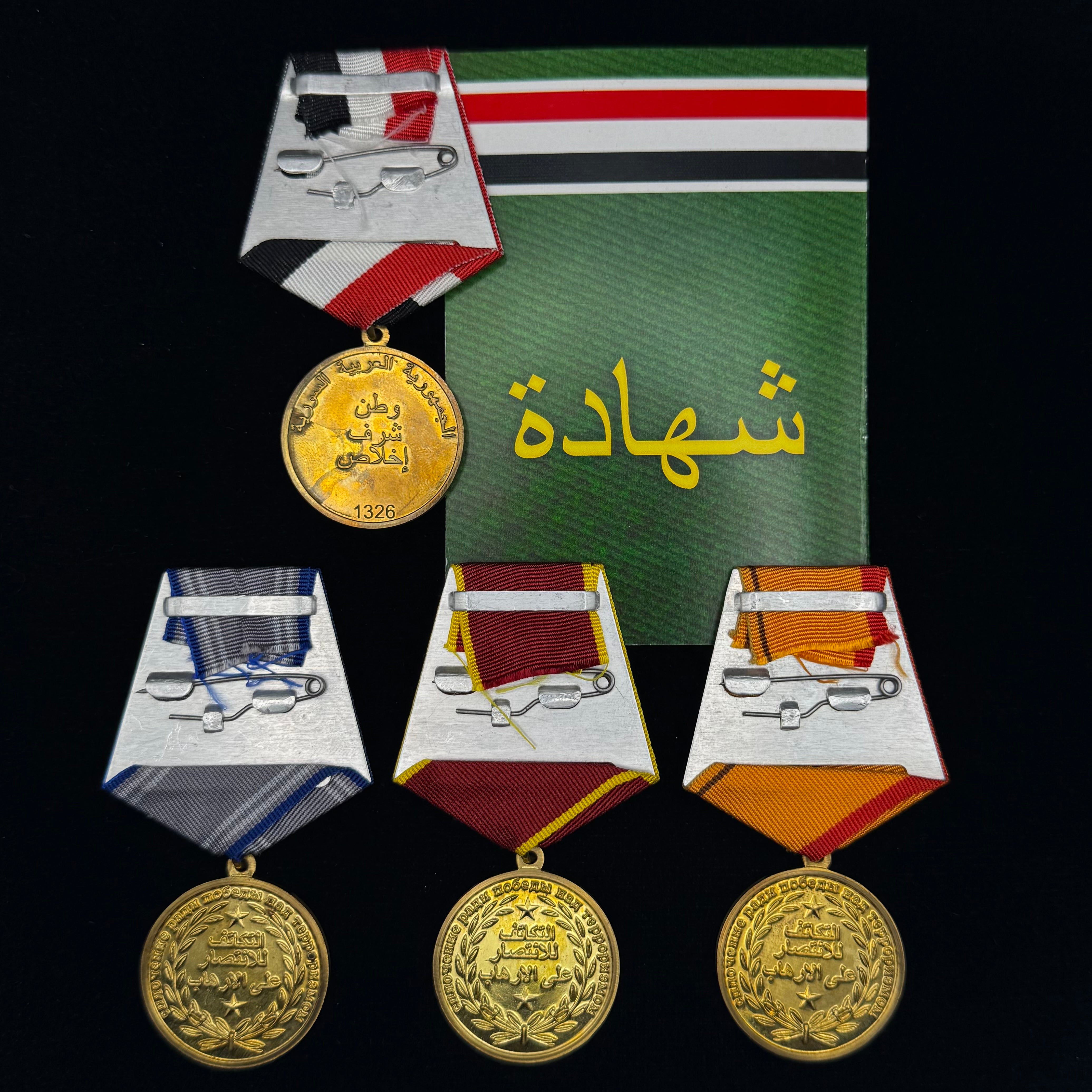 PMC Wagner Syrian ISIS Hunters Campaign Medals w/ Cases & Document – Victory Over Terrorism, Courage, Combat Valour & Military Cooperation