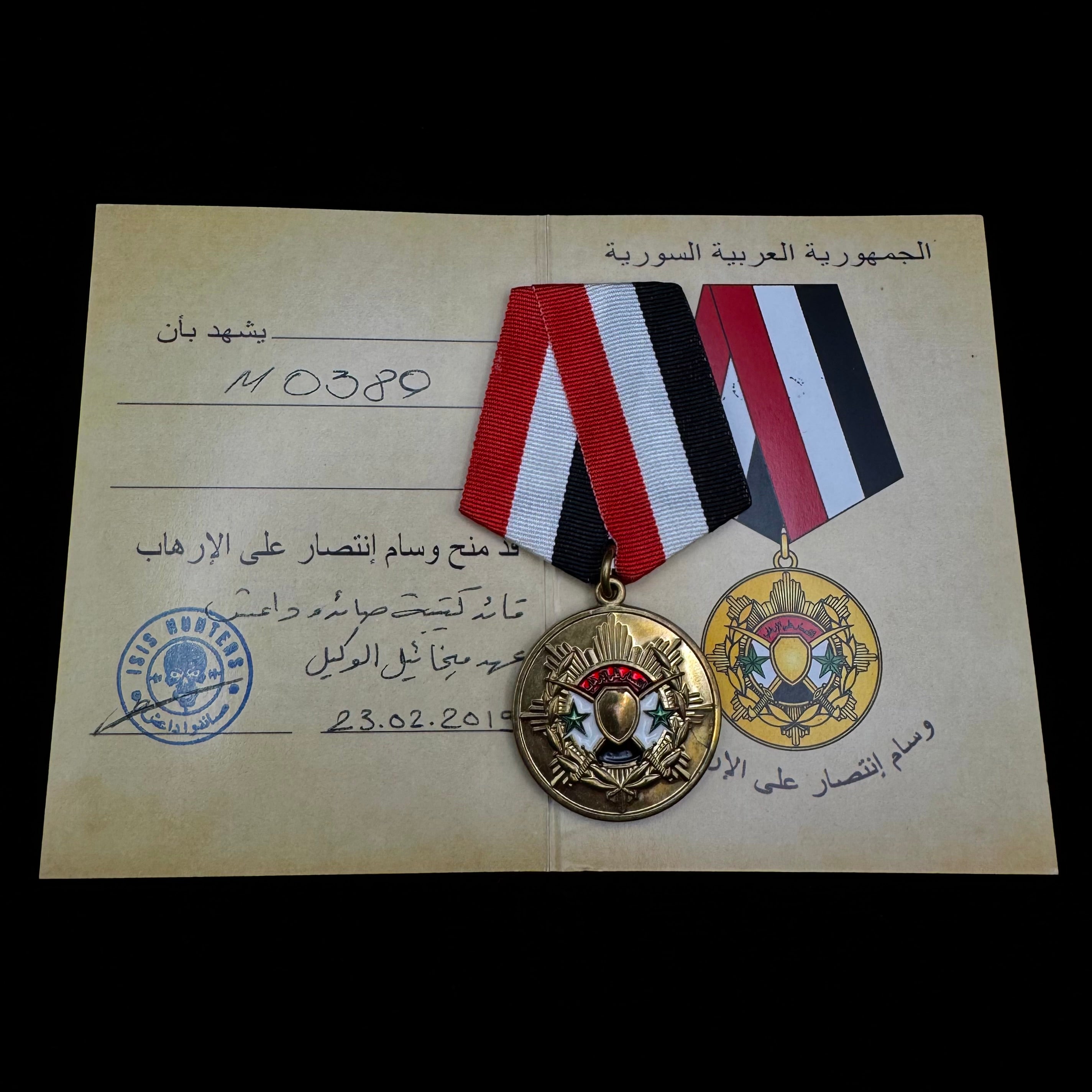 PMC Wagner Syrian ISIS Hunters Campaign Medals w/ Cases & Document – Victory Over Terrorism, Courage, Combat Valour & Military Cooperation