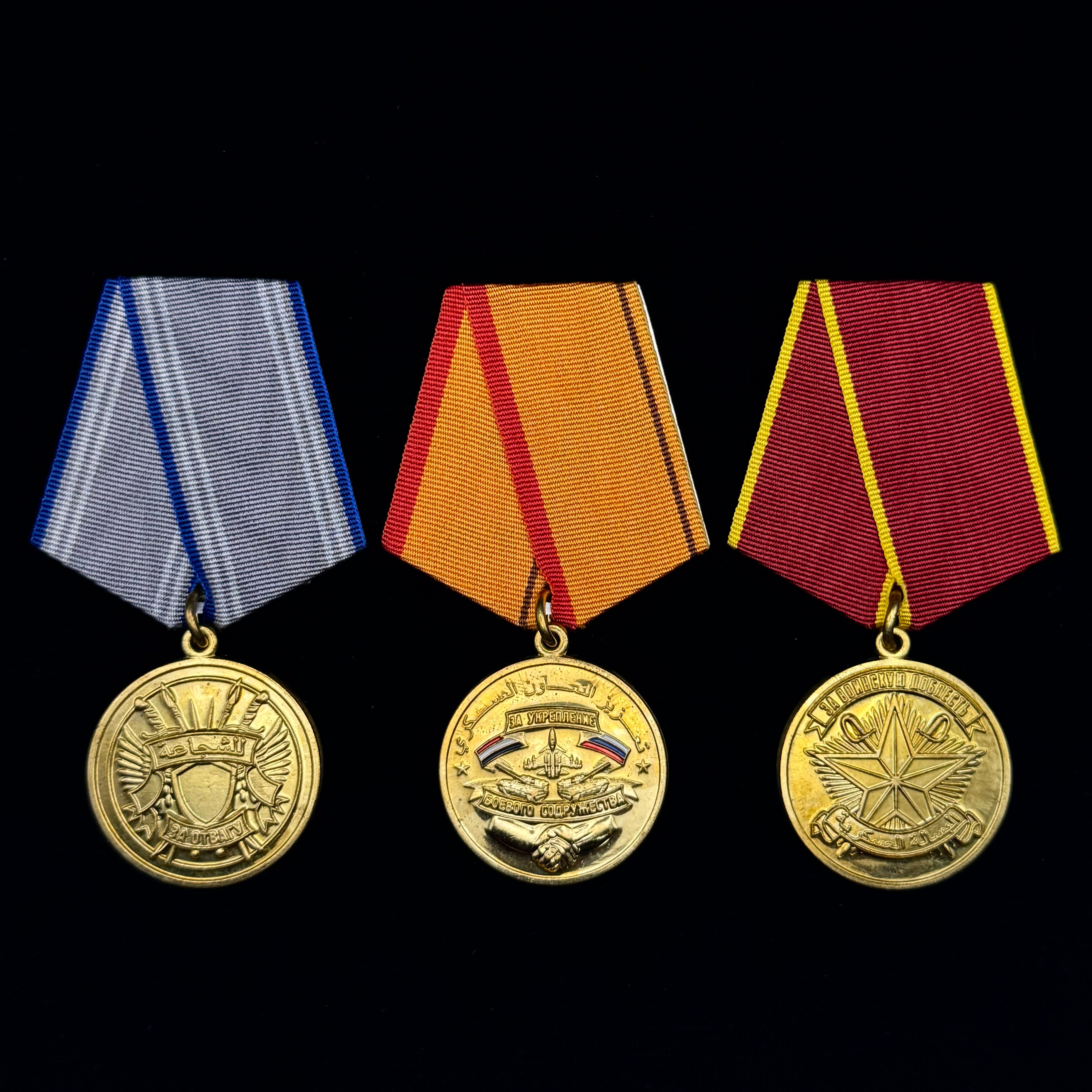 PMC Wagner Syrian ISIS Hunters Campaign Medals w/ Cases & Document – Victory Over Terrorism, Courage, Combat Valour & Military Cooperation