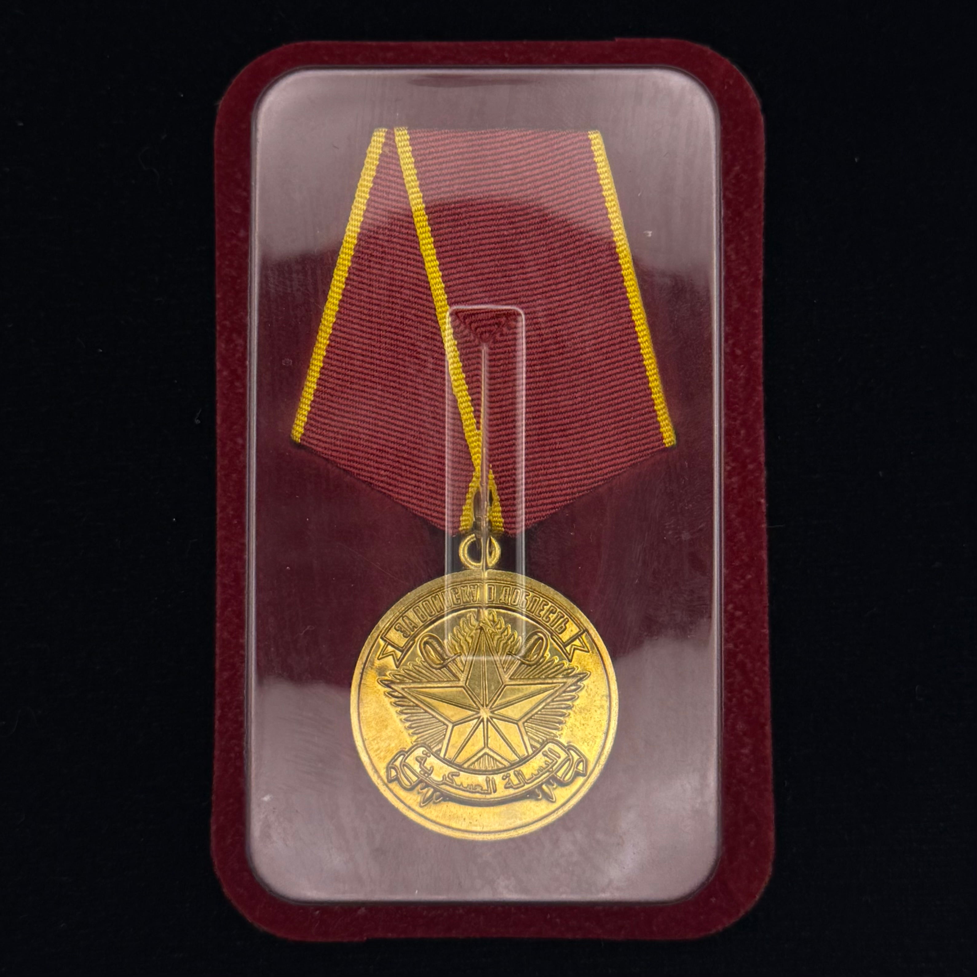 PMC Wagner Syrian ISIS Hunters Campaign Medals w/ Cases & Document – Victory Over Terrorism, Courage, Combat Valour & Military Cooperation