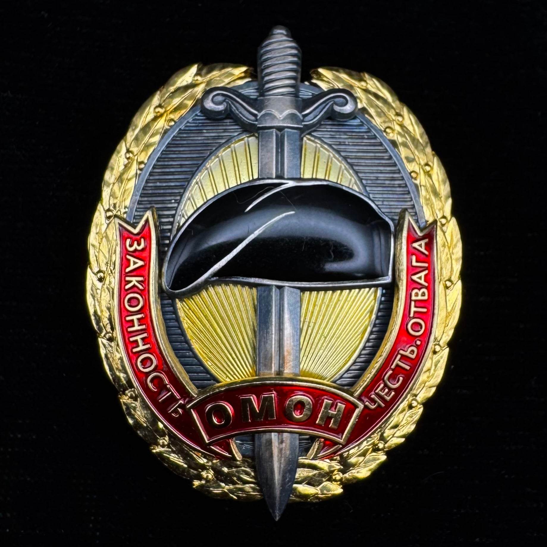 Belarus OMON “Black Beret Holder” Badge – Official Sens Minsk – Rare Award