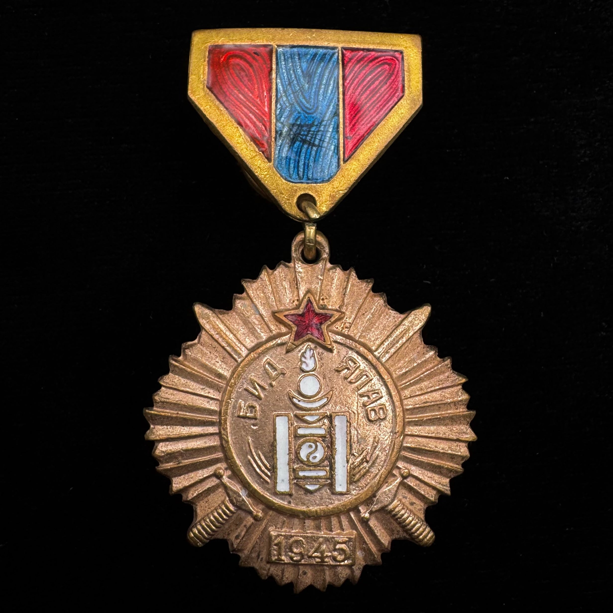 1945 WWII Mongolian "We Won" Victory Over Japan Medal – Rare Rose Gold Variation