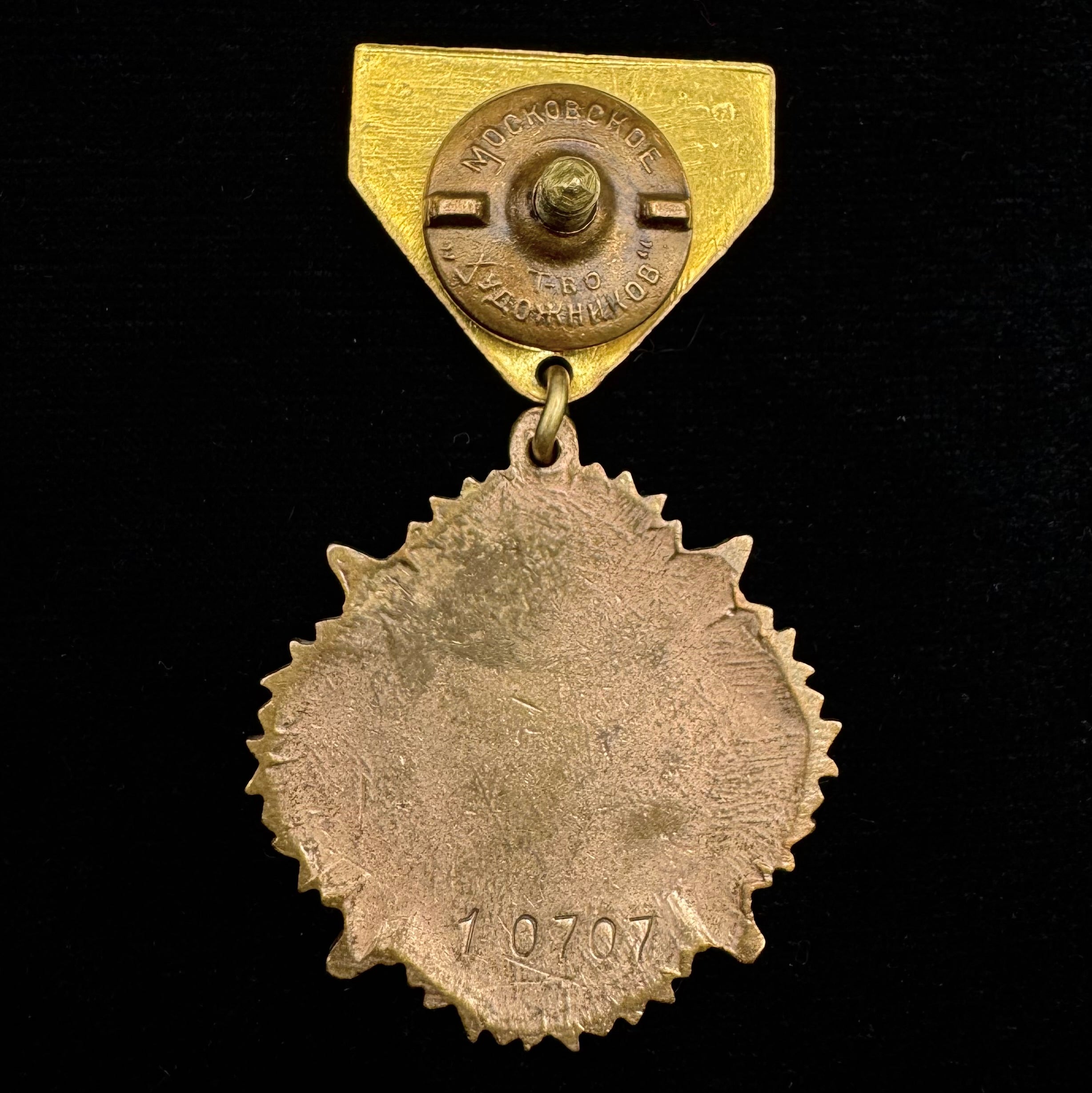 1945 WWII Mongolian "We Won" Victory Over Japan Medal – Rare Rose Gold Variation