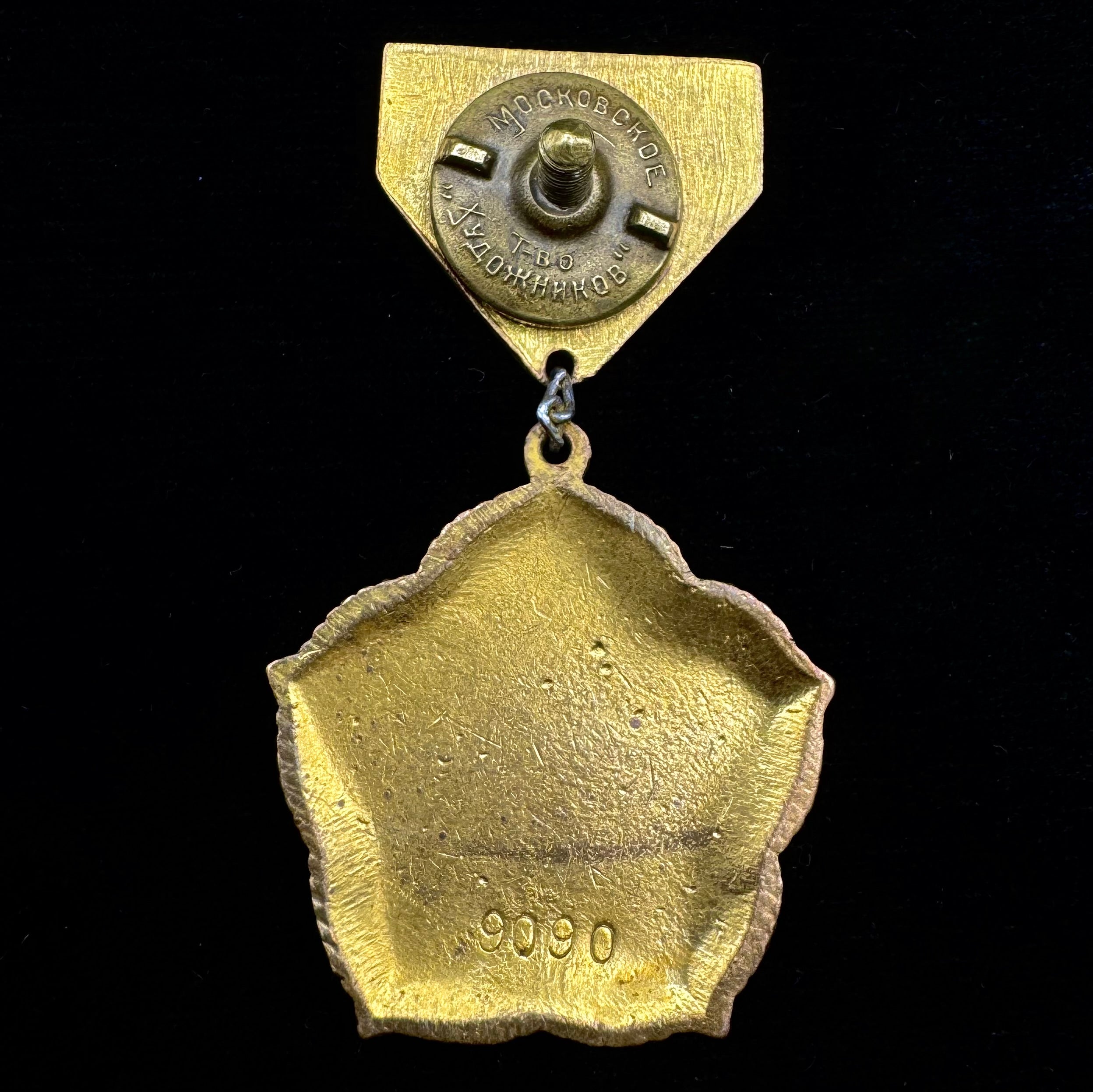 1946 Mongolian People's Revolution 25th Anniversary Medal – Prestigious ‘Lucky’ Serial No. 9090