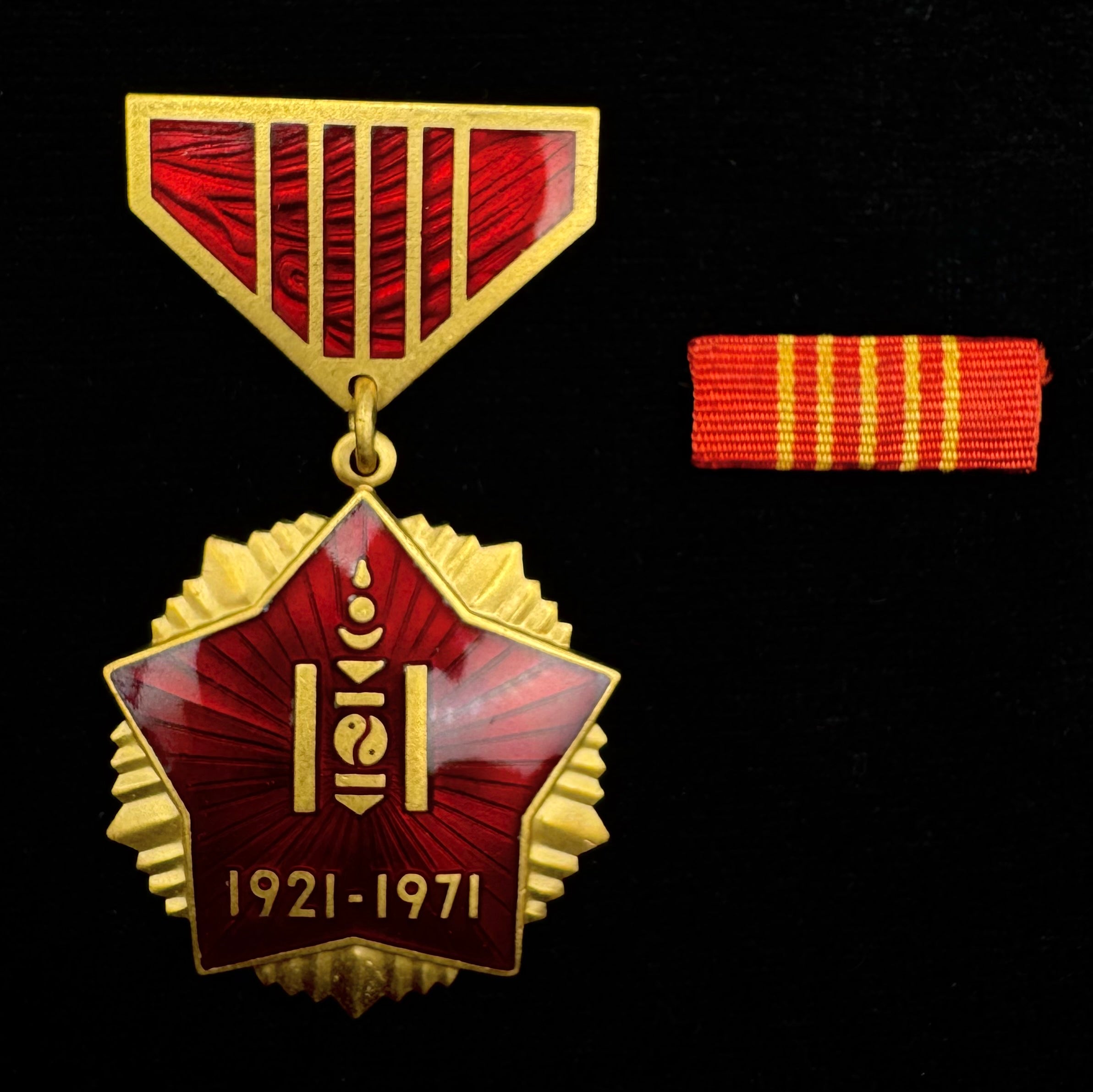 1971 Mongolian People's Revolution 50th Anniversary Medal with Ribbon & Award Case – Complete Set