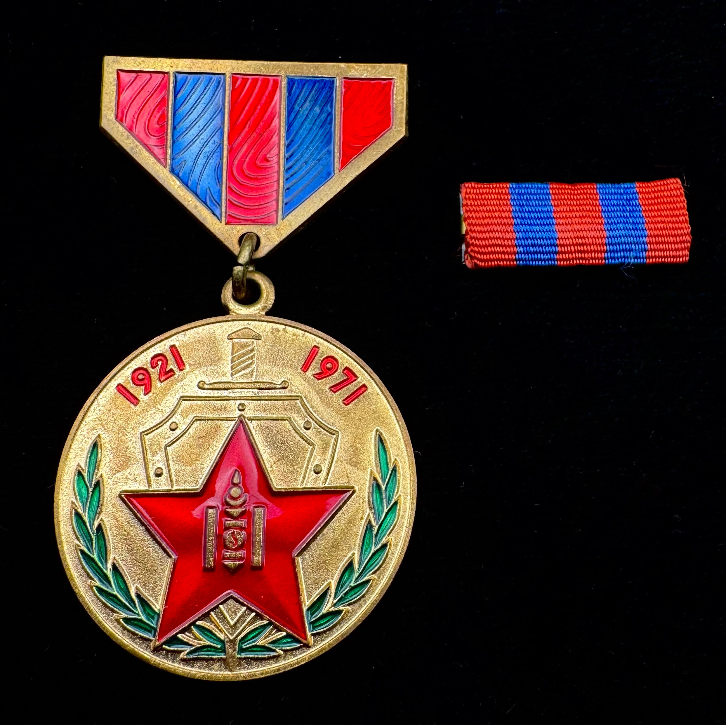 1921–1971 Mongolian People's Army 50th Anniversary Medal with Ribbon – Complete Set
