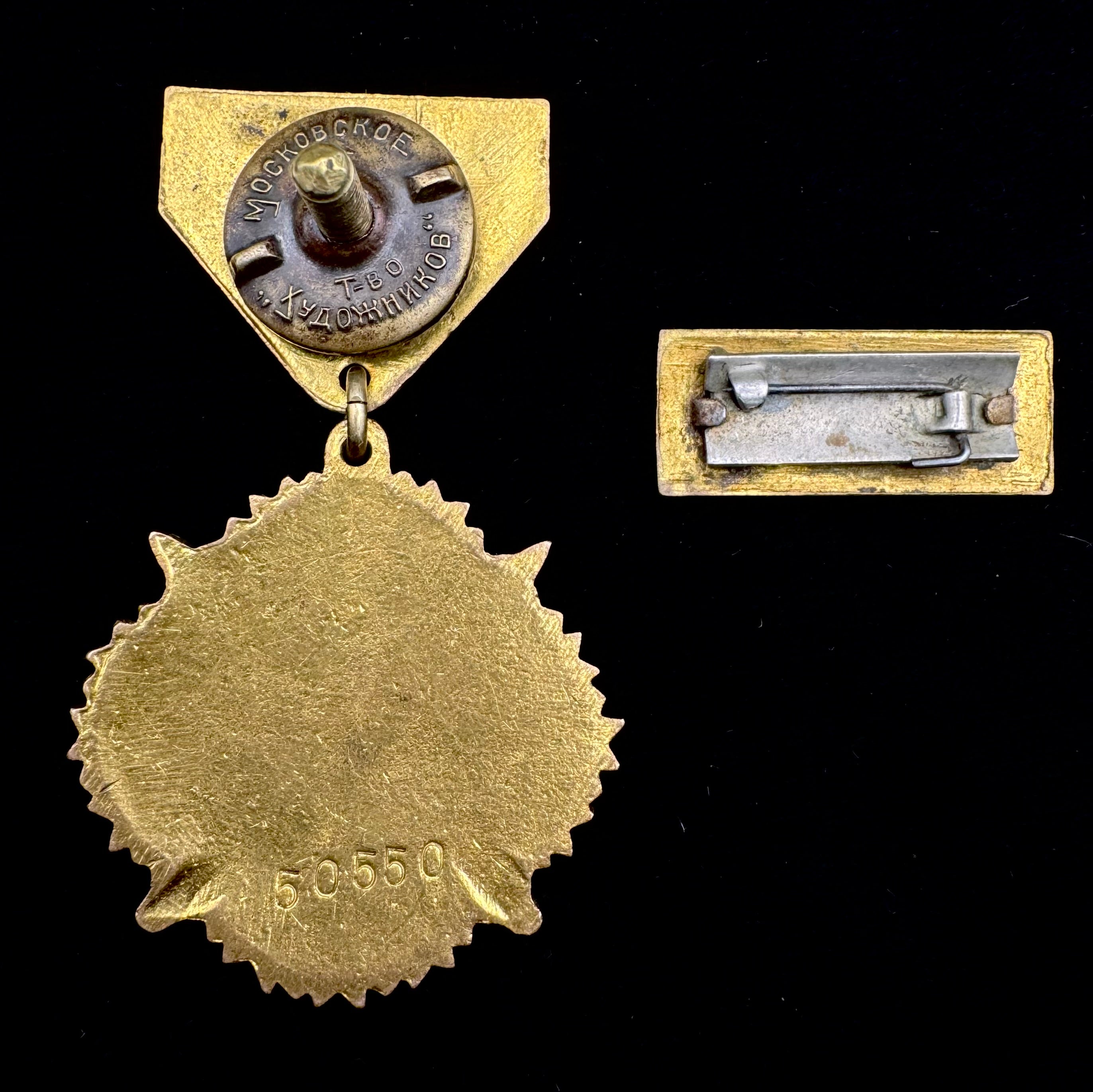 1945 WWII Mongolian "We Won" Victory Over Japan Medal with Enamel Ribbon – Complete Set