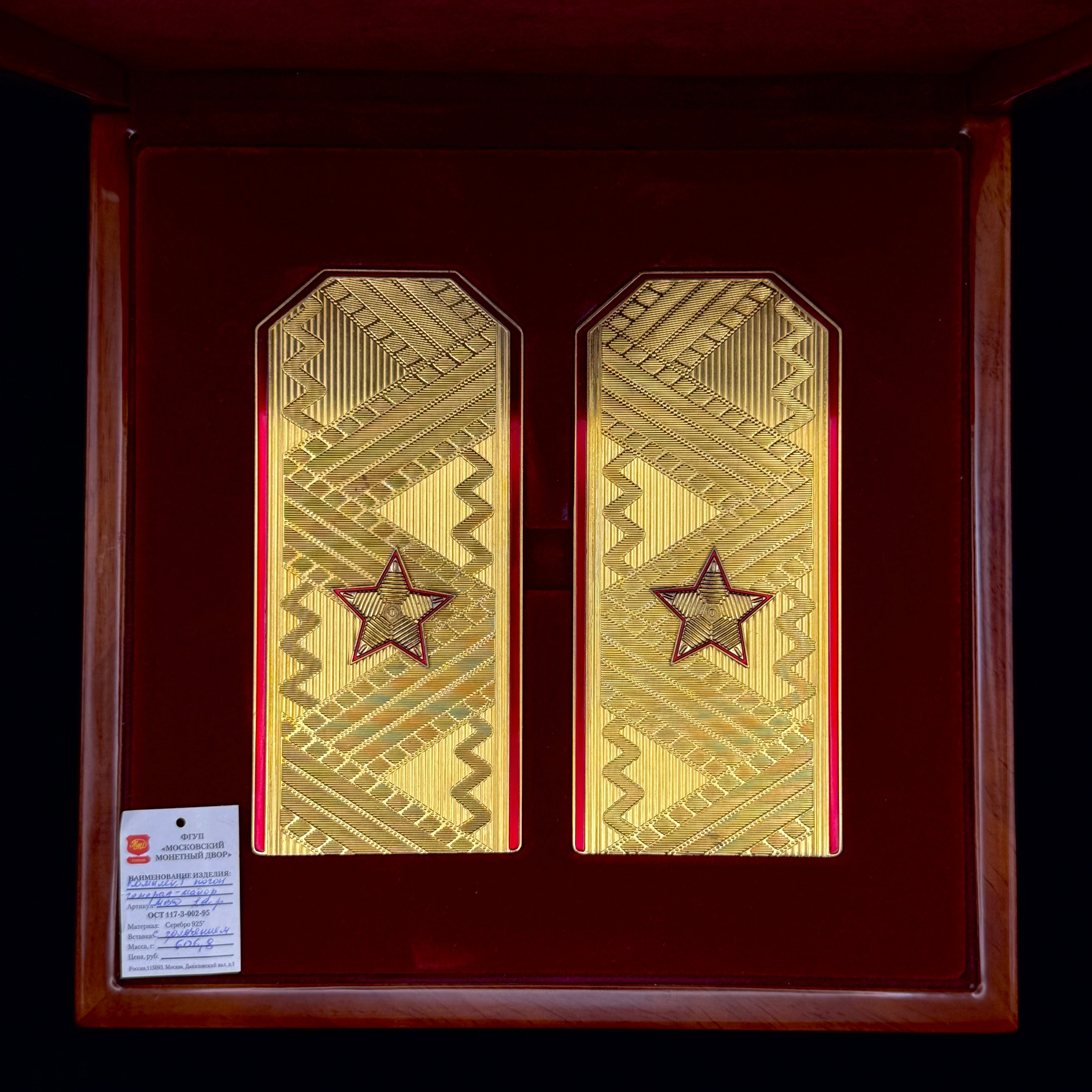 Russian MVD Major General Shoulder Boards Desk Display with Award Case – 925 Silver Gold Plated 606.8g – Moscow Mint – Rare Official Award