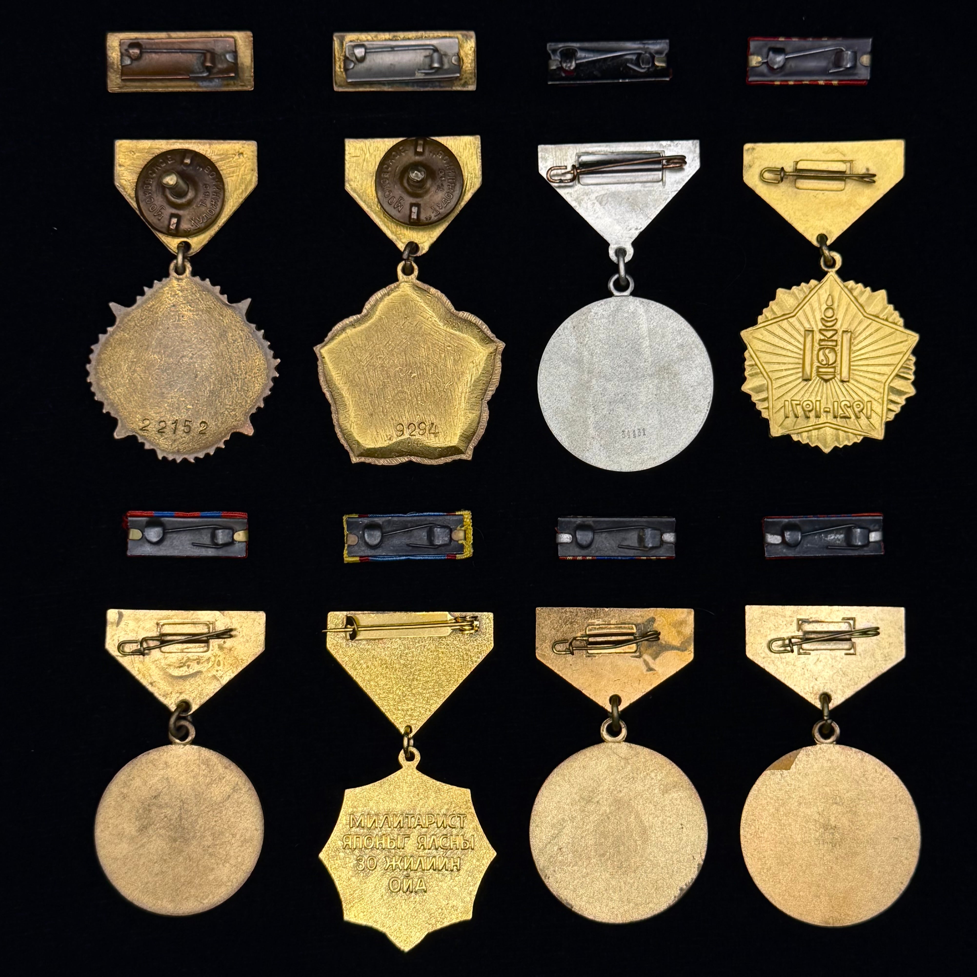 WWII Mongolian Veteran of the Soviet–Japanese War Medal Collection – Complete Set with Original Ribbons
