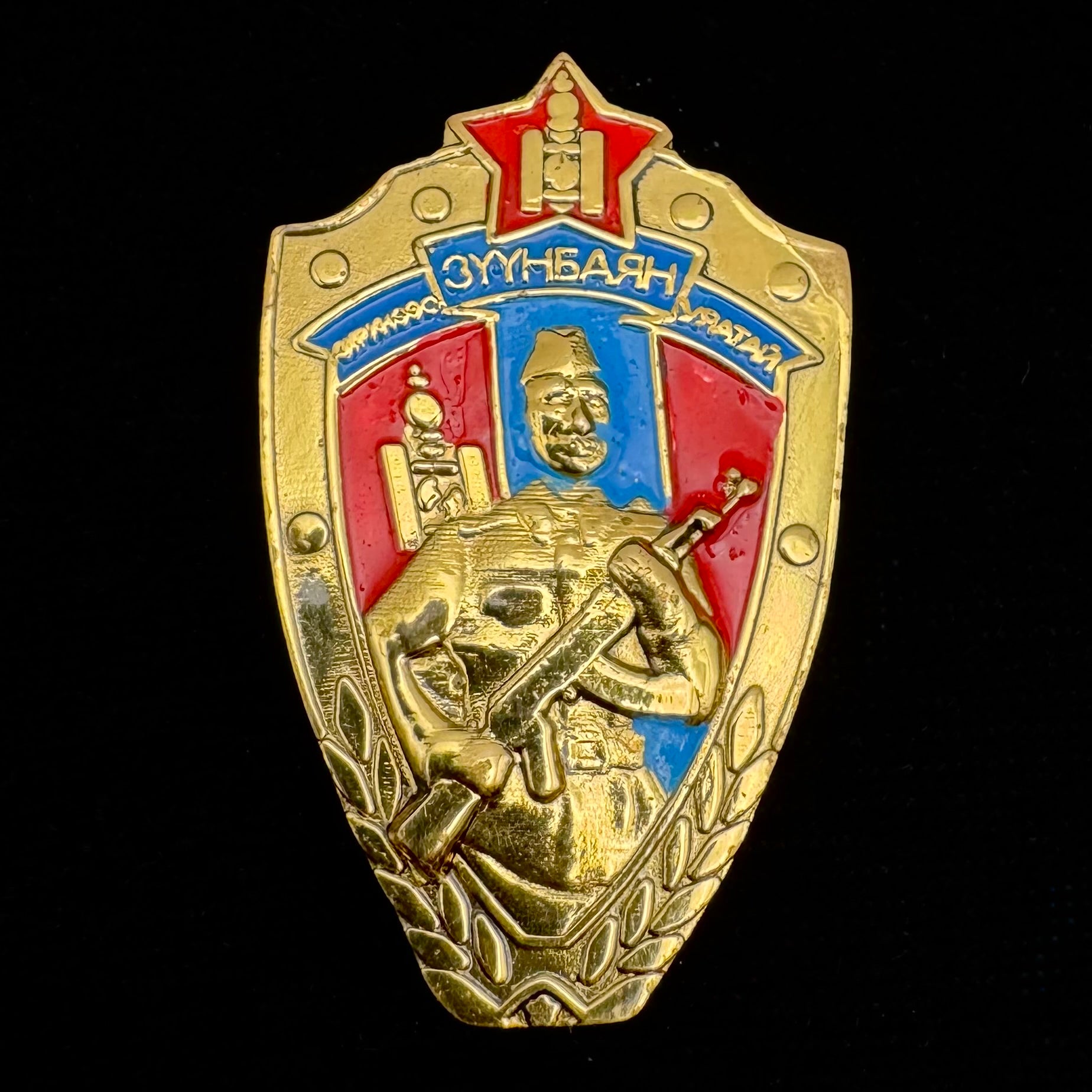 Mongolian Army Zuunbayan Military Unit Honorary Badge – Rare Award