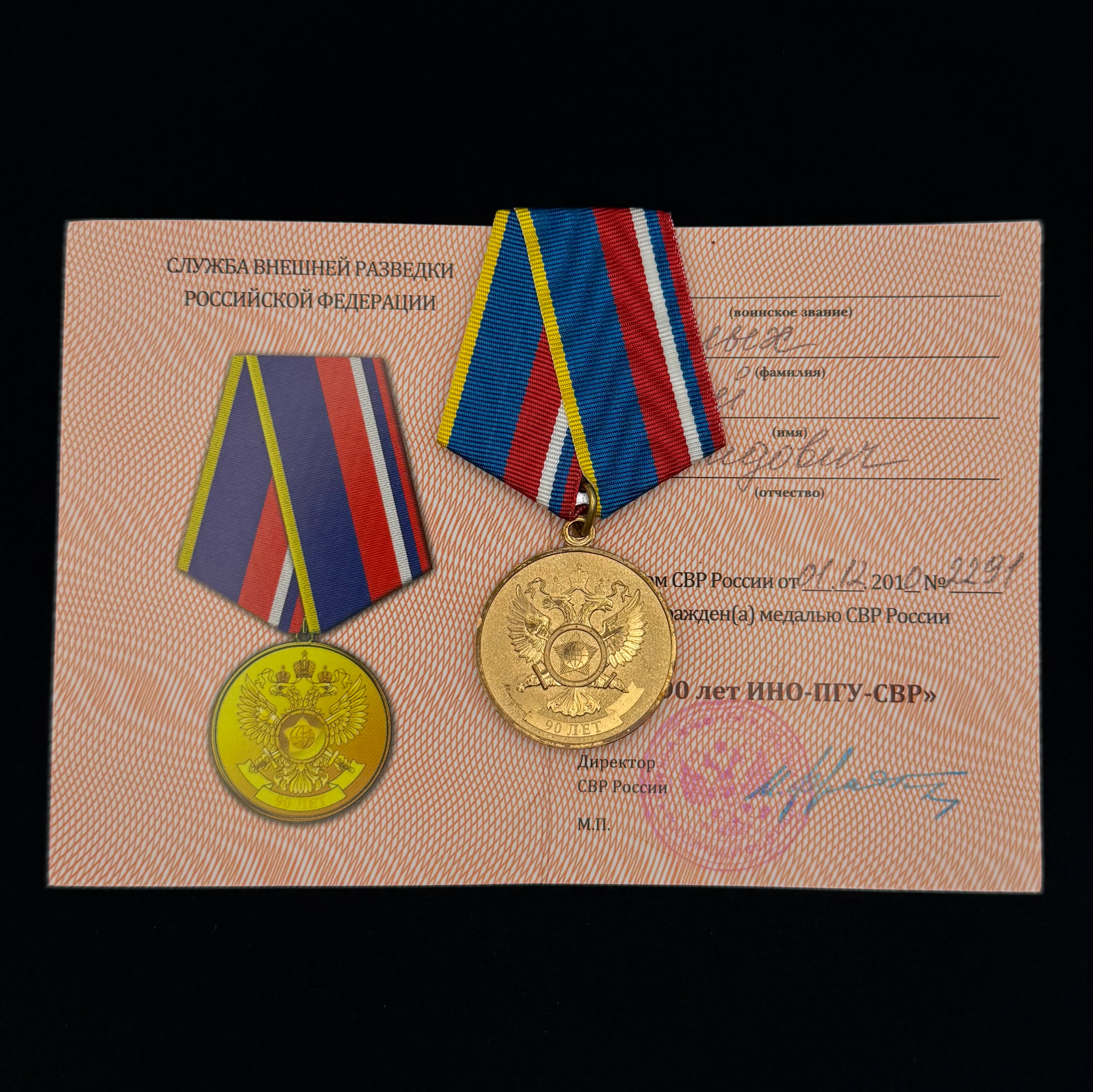 Russian SVR Foreign Intelligence Service 90th Anniversary Medal w/ Document – Saint Petersburg Mint – Official Award