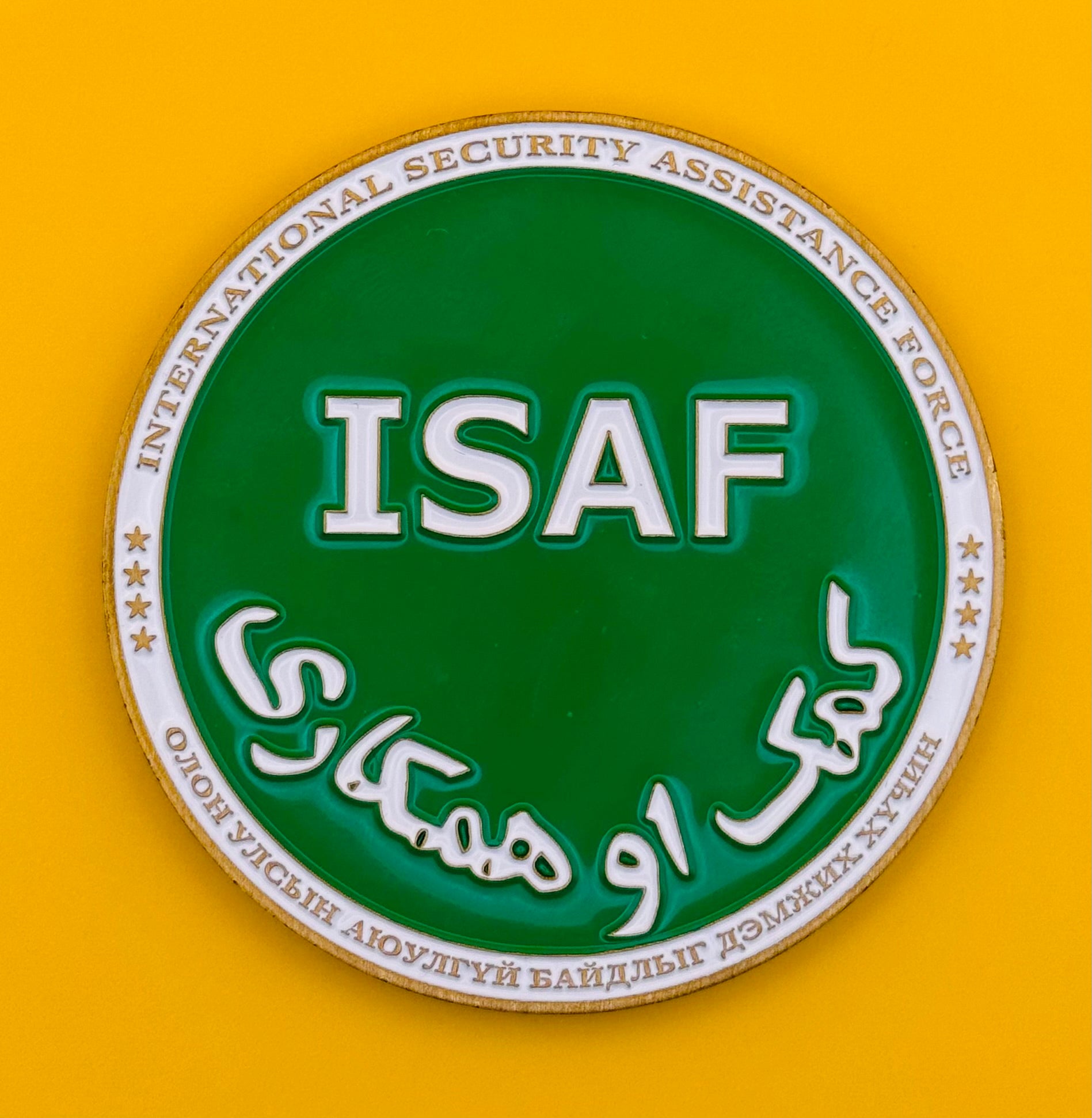ISAF Mongolian Army In Afghanistan Challenge Coin