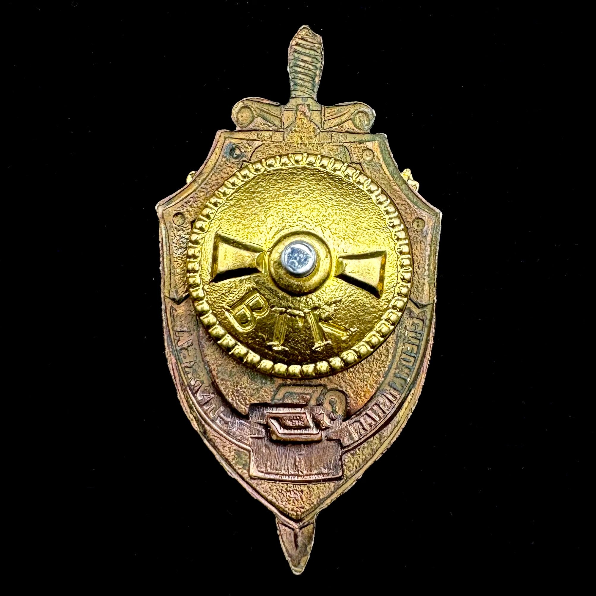 Russian SVR Foreign Intelligence Special Service 90th Anniversary Badge – Rare Award