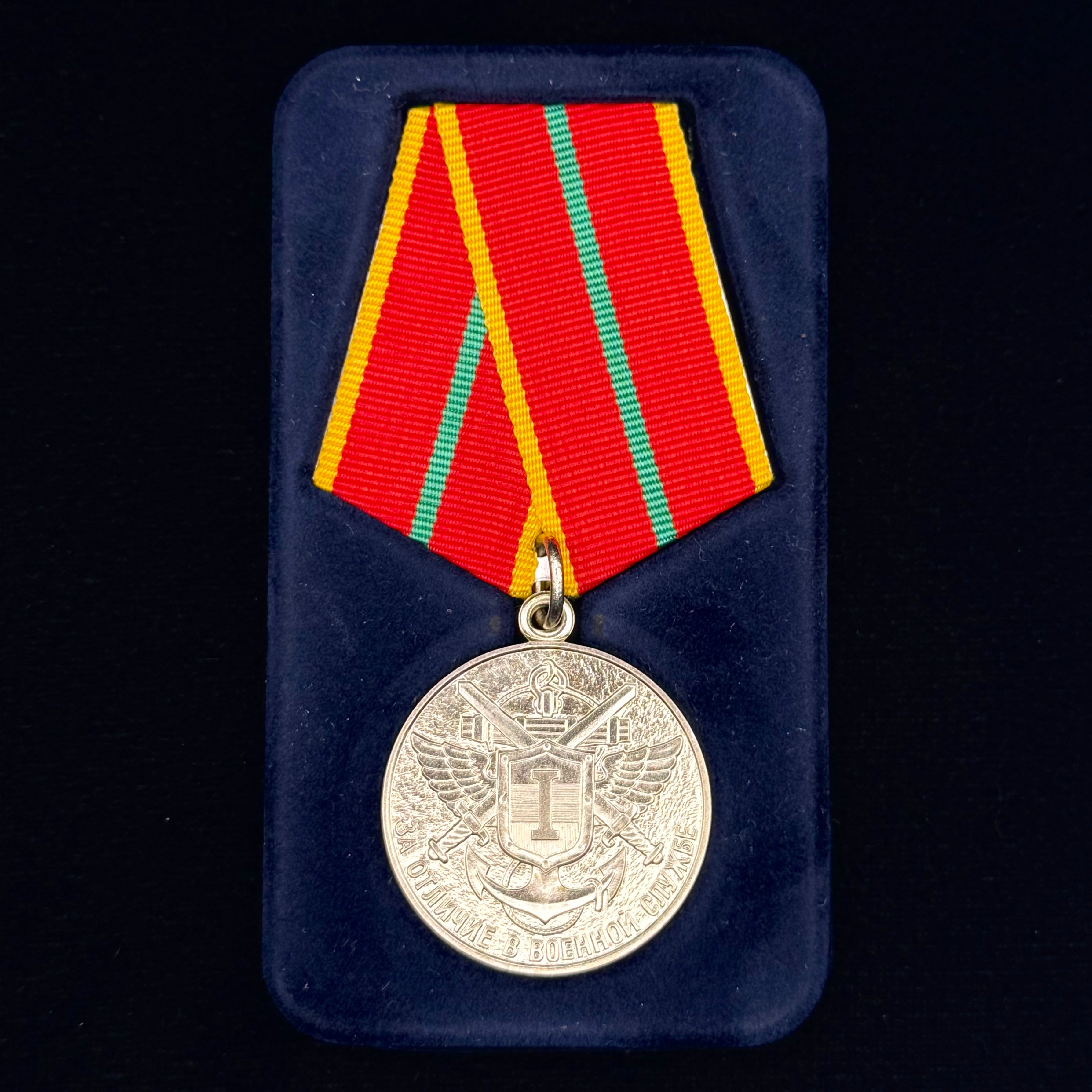 Russian SVR Foreign Intelligence “For Distinction in Military Service” 1st Class Medal w/ Case – 20 Years of Service – Moscow Mint – Rare Official Award