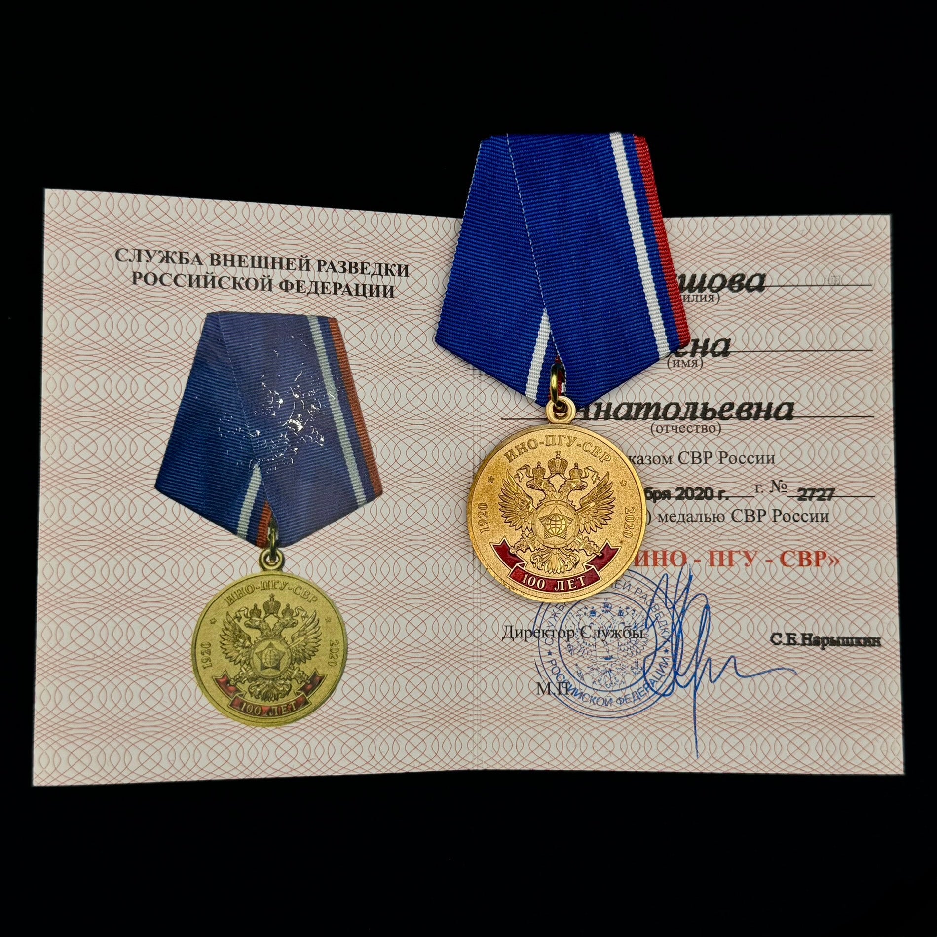Russian SVR Foreign Intelligence Service 100th Anniversary Medal w/ Document & Case – Moscow Mint – Rare Official Award