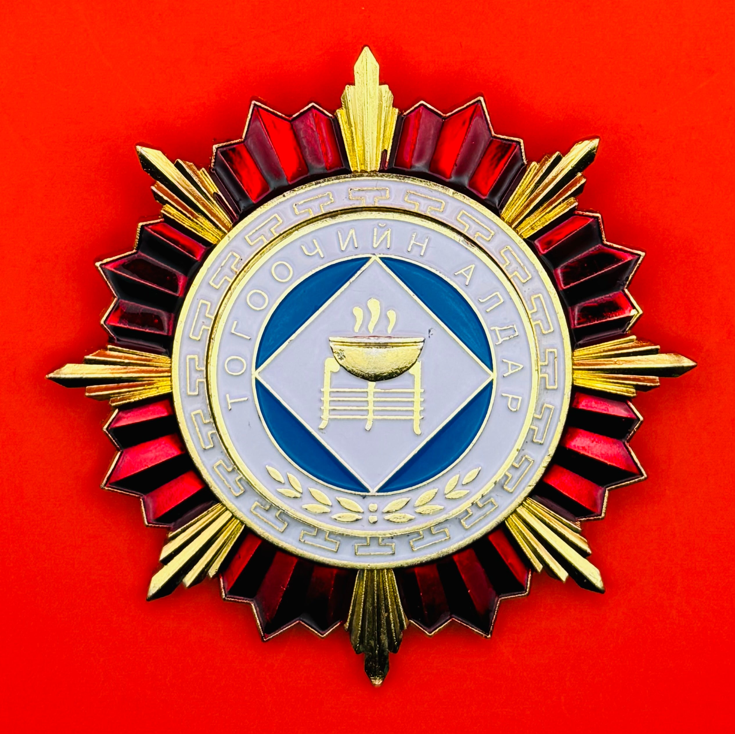Order Of The Glory Of Chef