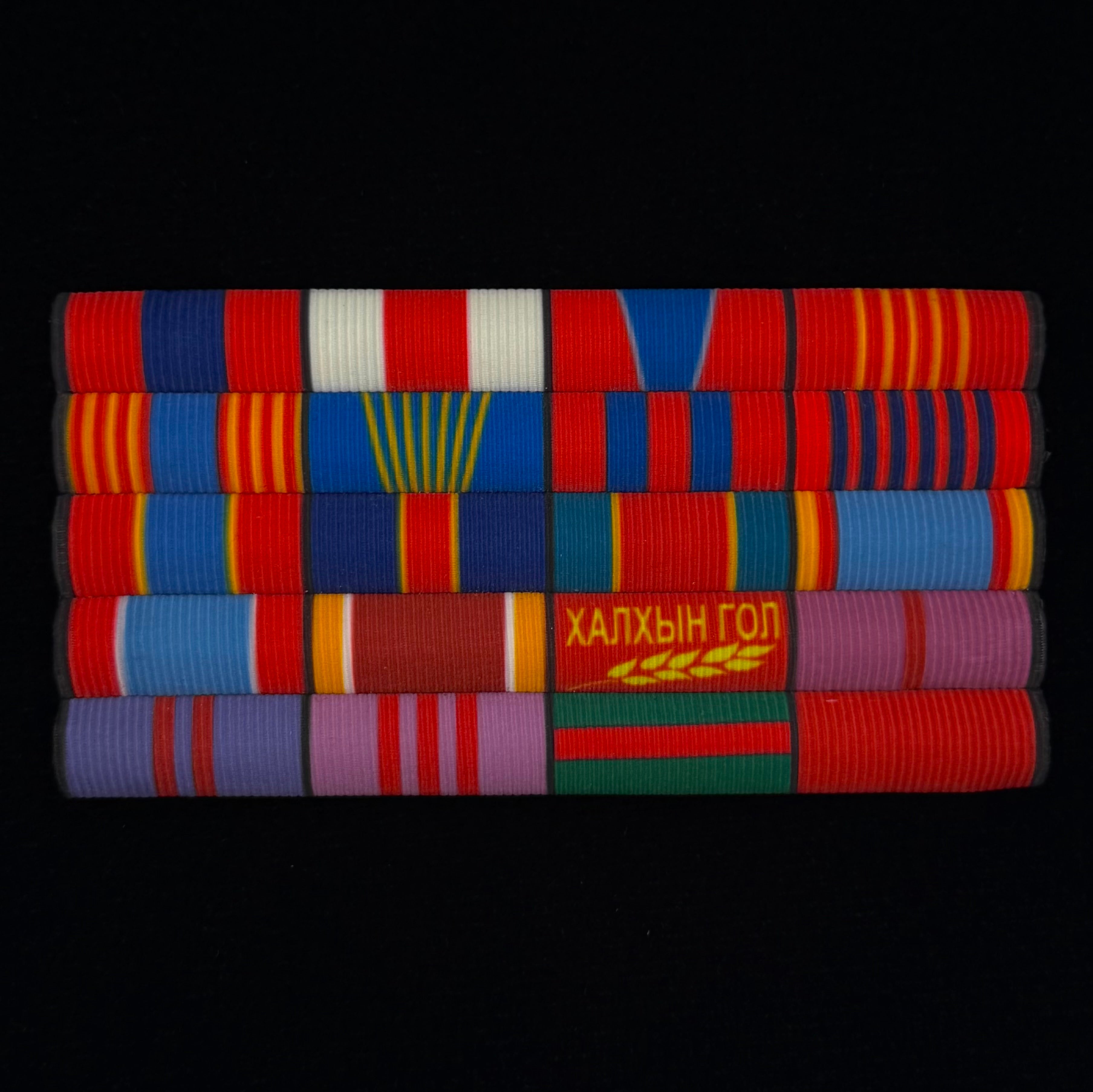 Mongolian Military 20 Ribbon Mounted Bar of Senior Intelligence Service Officer