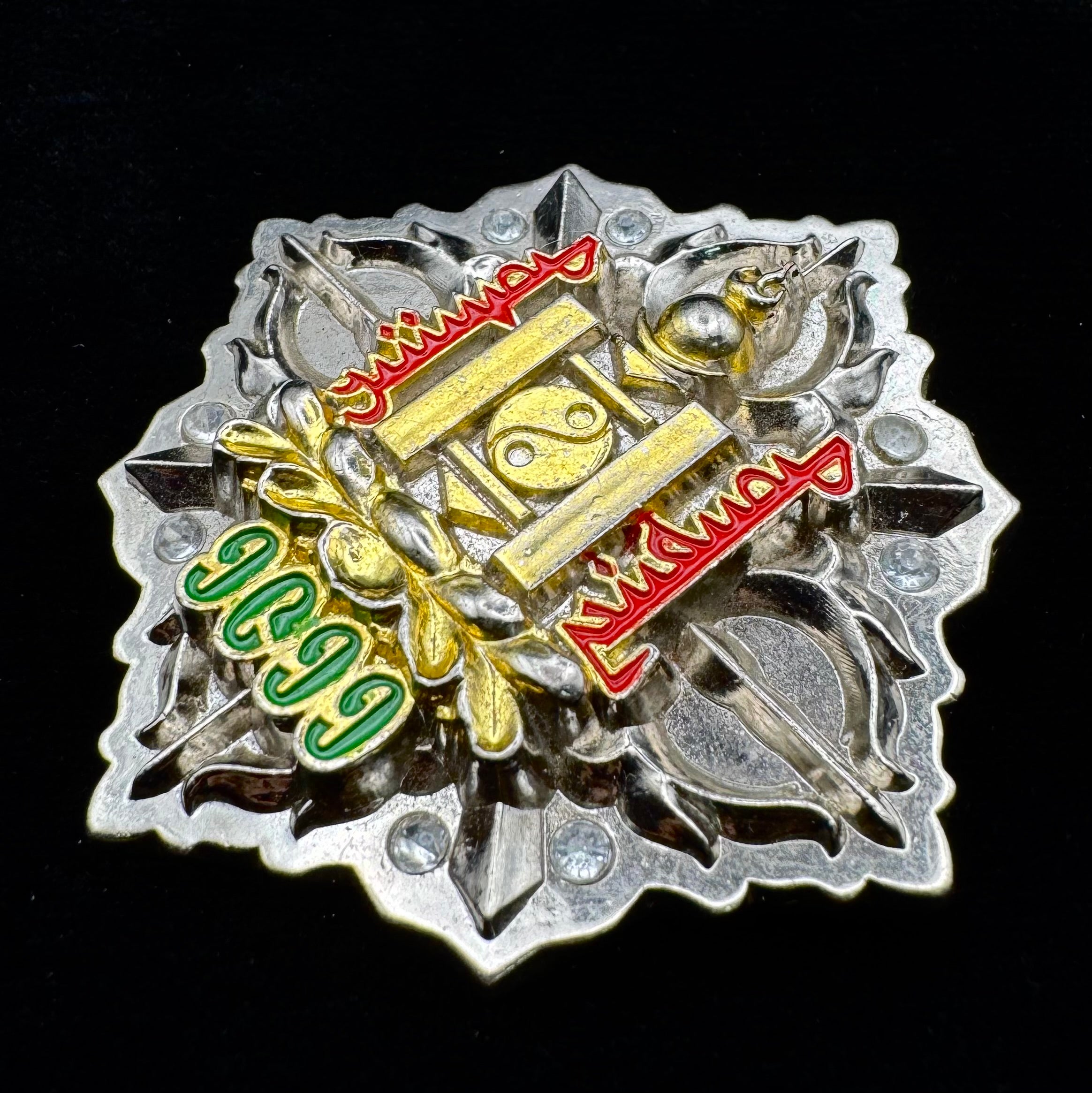 1911–2011 Mongolian Independence Day 100th Anniversary Order with Serial Number – Rare Award