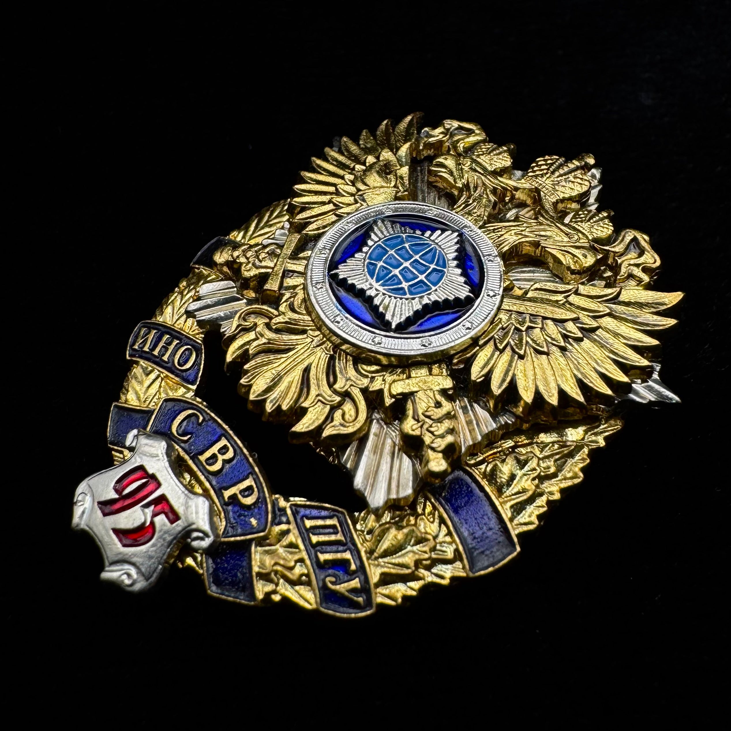 Russian SVR Foreign Intelligence Service 95th Anniversary Badge – Official Issue
