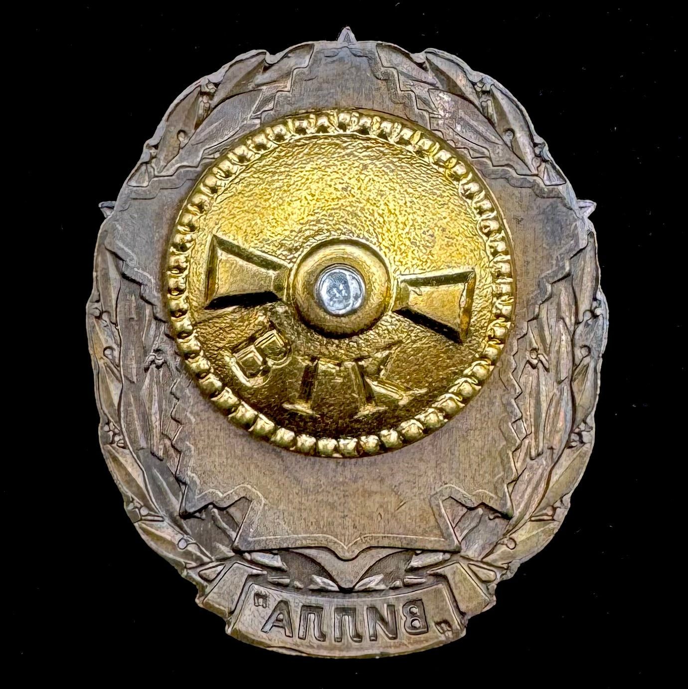 Russian SVR Foreign Intelligence AVR Academy VILLA 60th Anniversary Badge – Rare Official Issue