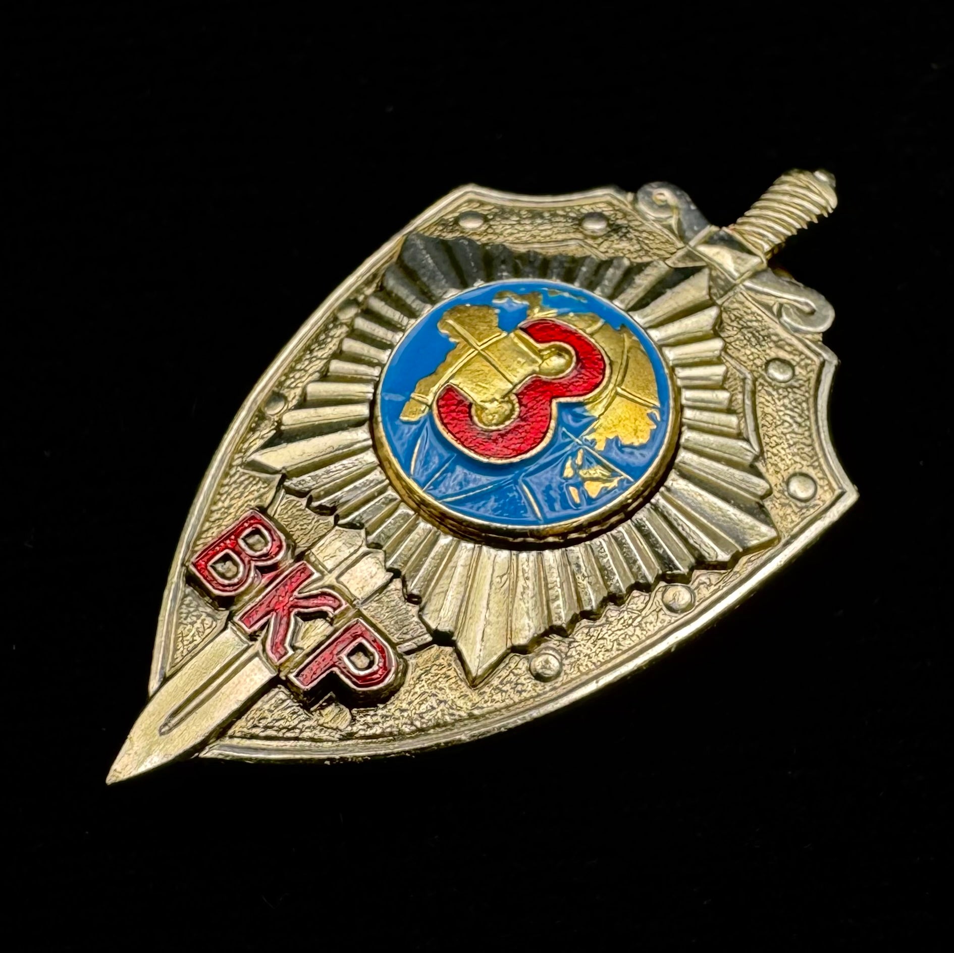 Russian SVR Foreign Intelligence 3rd Department of Counterintelligence Badge – Rare Award