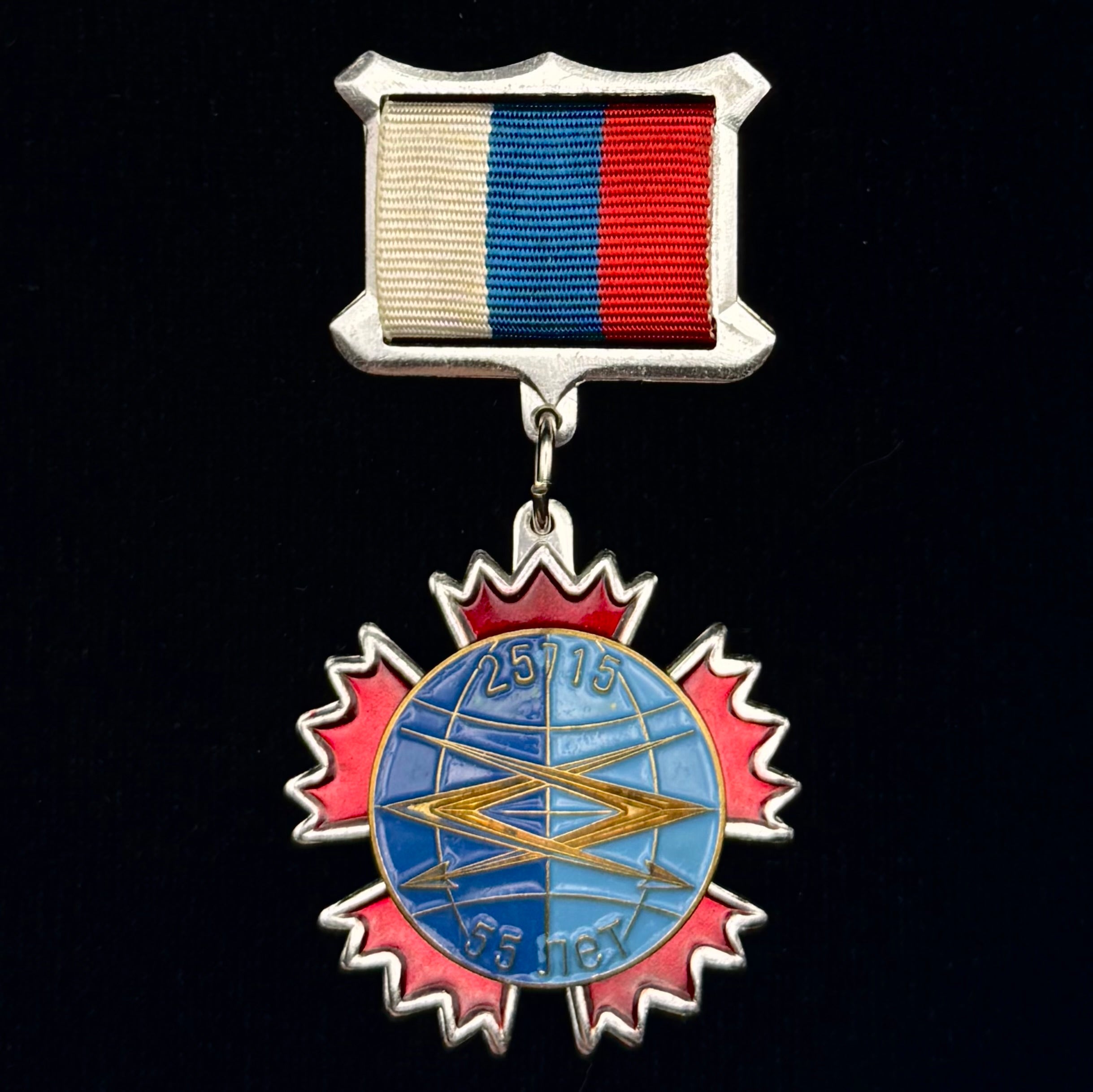 1957–2012 Russian GRU Unit 25715 Signals Intelligence 55th Anniversary Badge