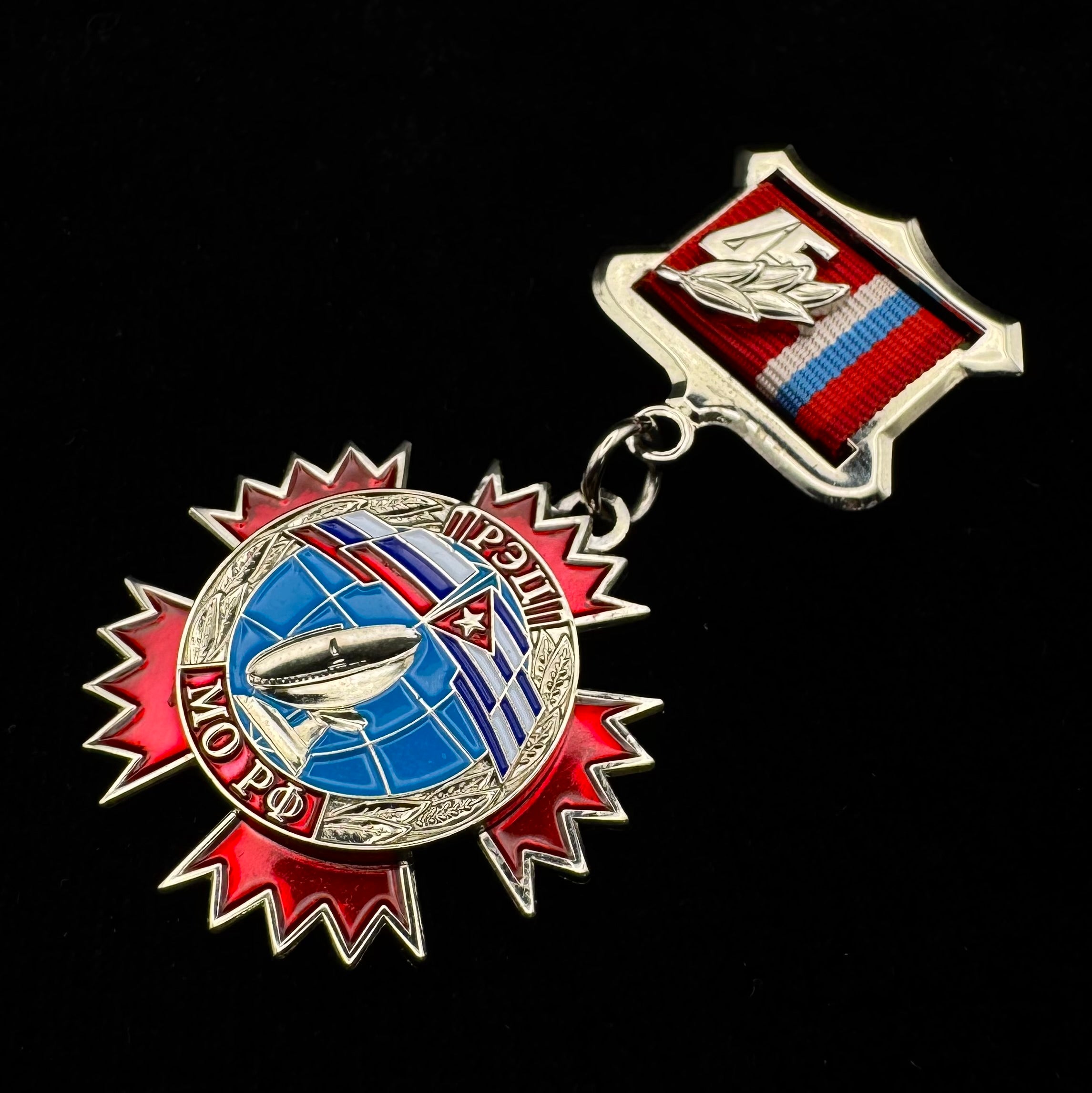 Russian GRU Signals Intelligence Lourdes SIGINT Station Cuba 45th Anniversary Badge – Rare Award