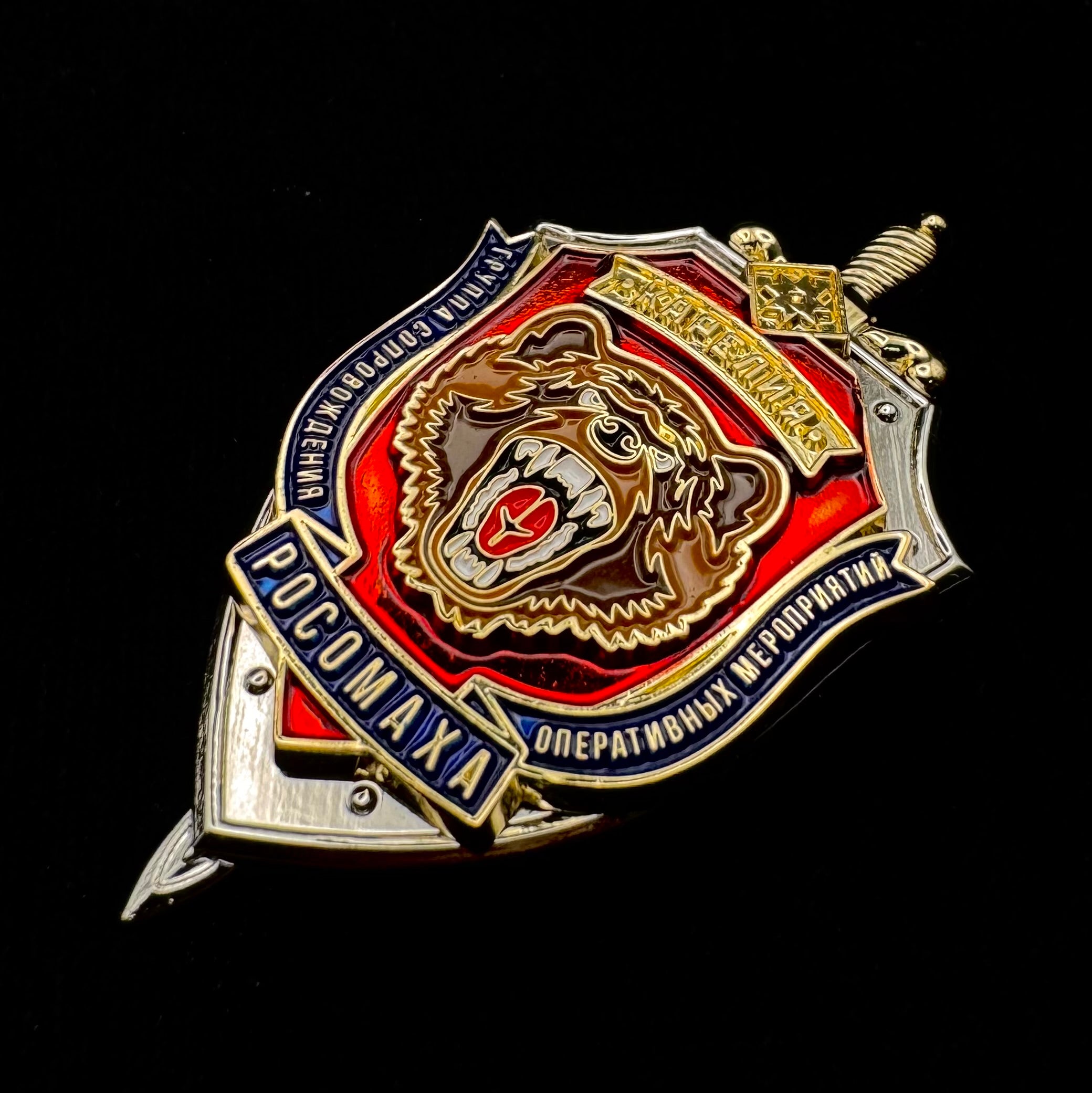 Russian FSB Operational Support Group “Wolverine” Badge – Karelia Special Unit Issue