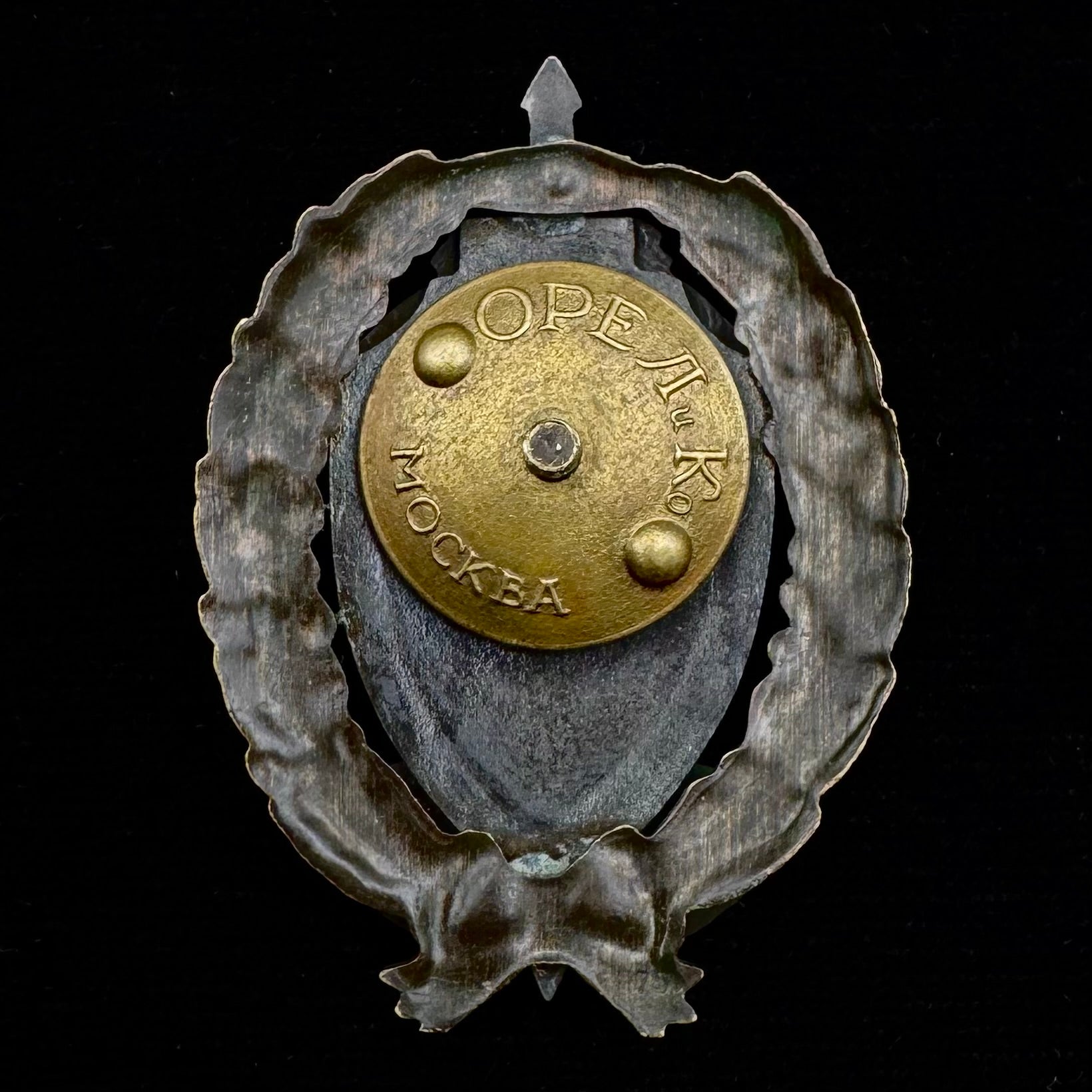 Russian MVD First Directorate, 8th Main Directorate Badge – Marked Moscow Firm Orel & Ko