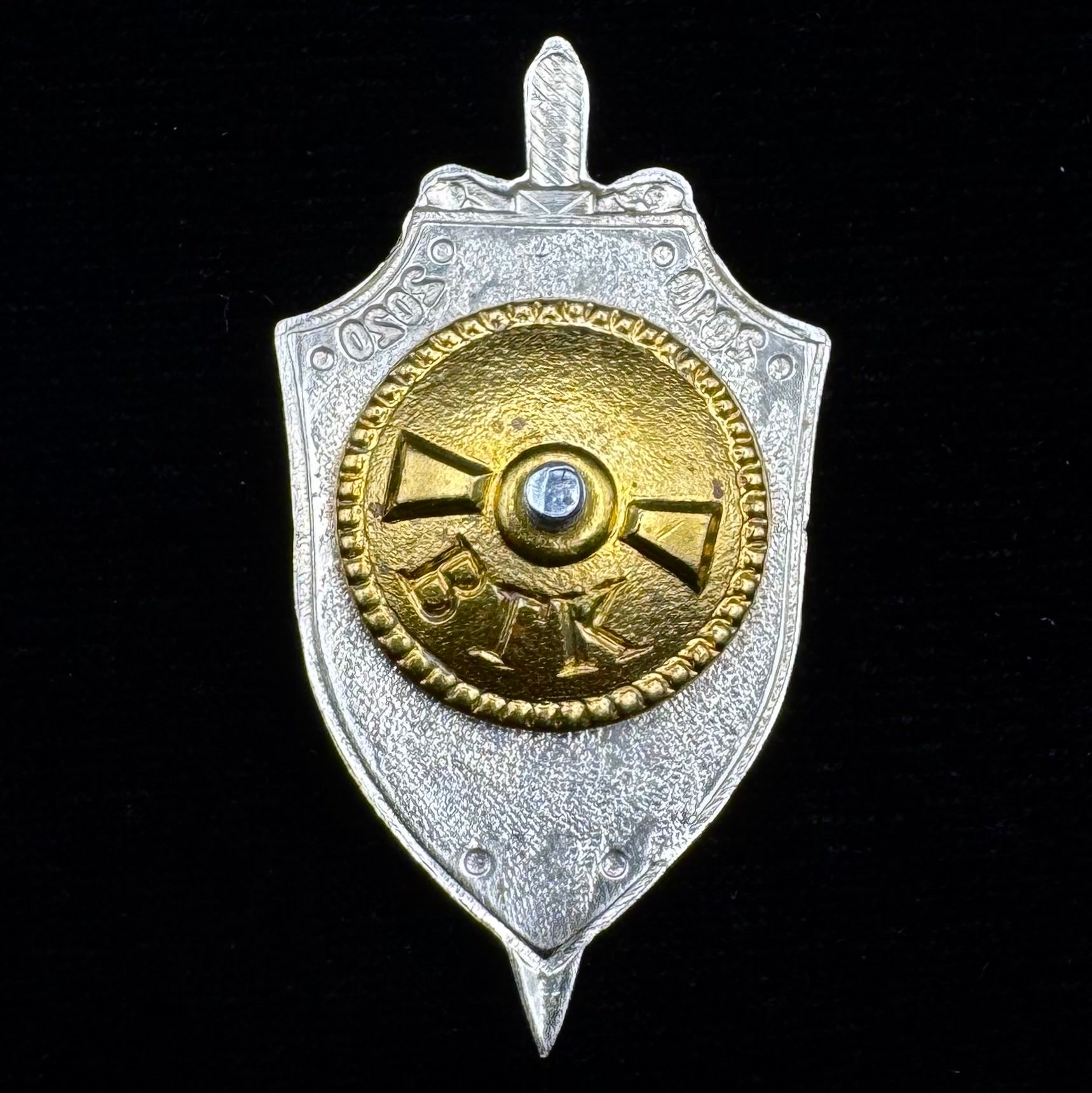 Russian FSB Moscow Branch Border Institute 10th Anniversary Badge – Rare Official Issue