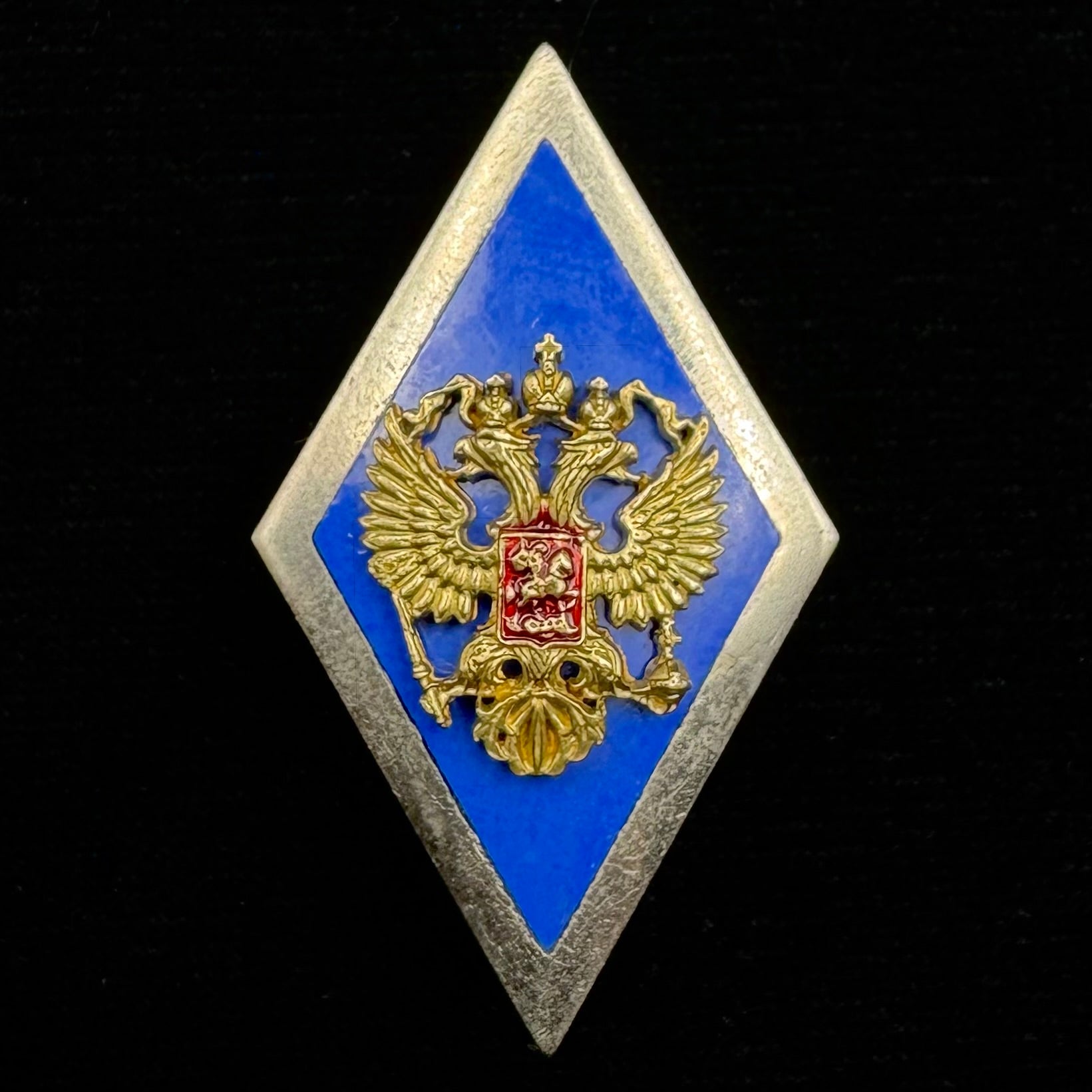 Russian Military Institute Graduation Rhombus Badge – Marked, Official Issue