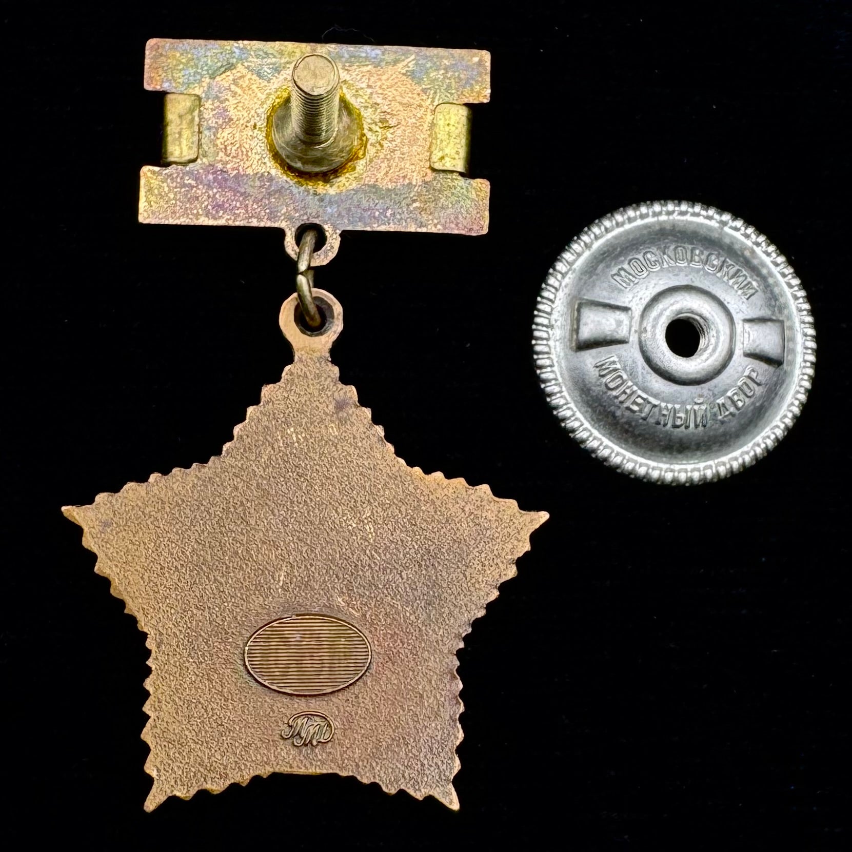 Russian SVR Foreign Intelligence Service 95th Anniversary Badge – Moscow Mint, Official Issue