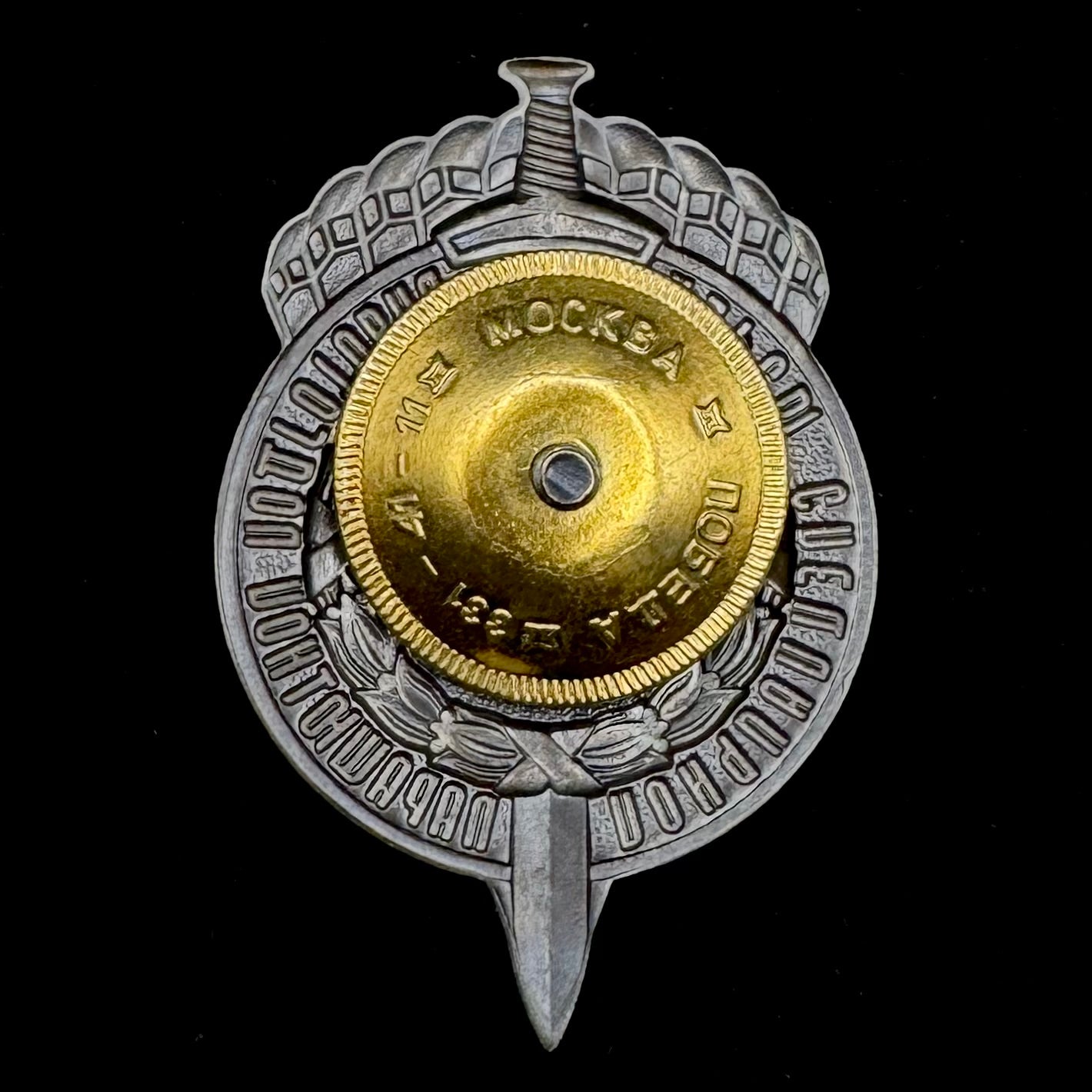 Russian Special Parachute Training Course Badge – Advanced Airborne Paratrooper Qualification, Bronze Variant, Rare Issue