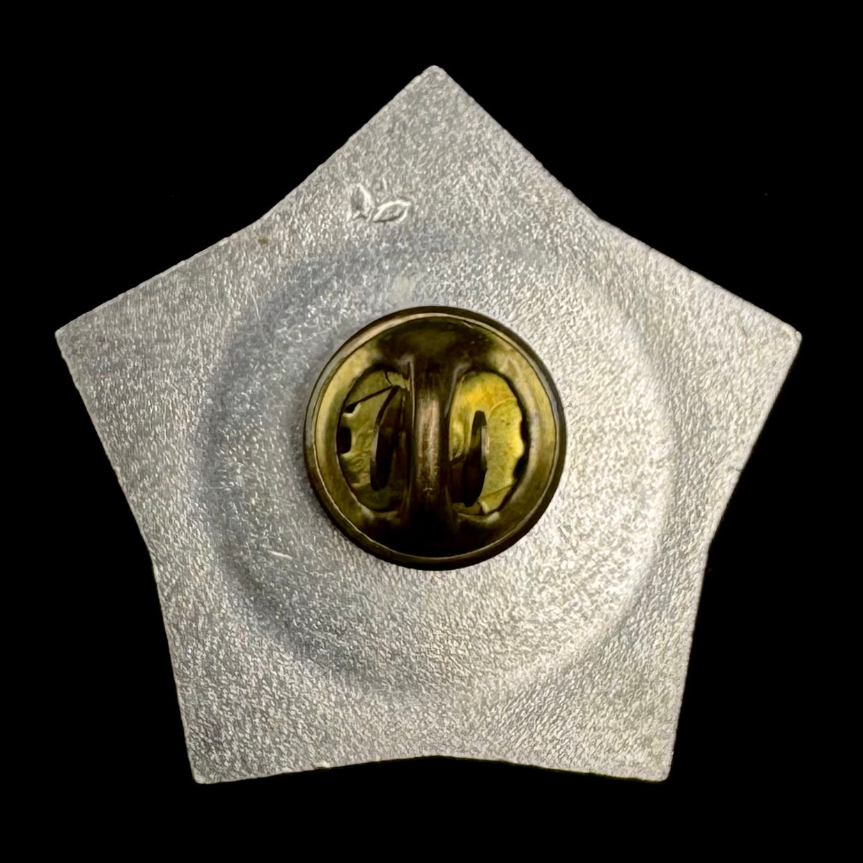 Russian SVR Foreign Intelligence Special Communications Directorate 60th Anniversary Badge – Official Issue